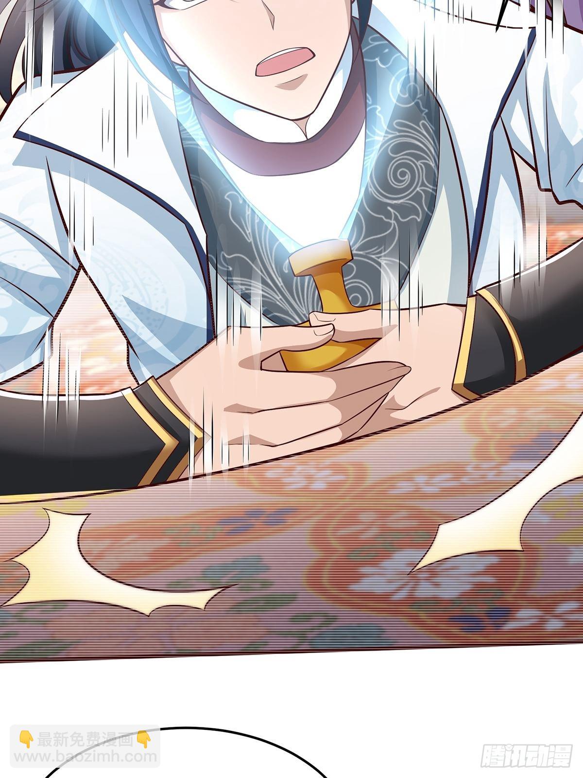 第29话-有人来砸场子？-第29话