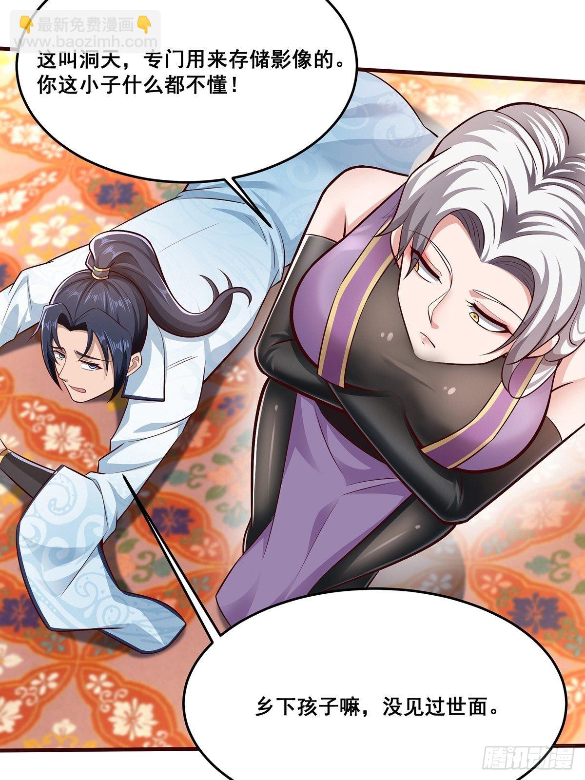 第29话-有人来砸场子？-第29话