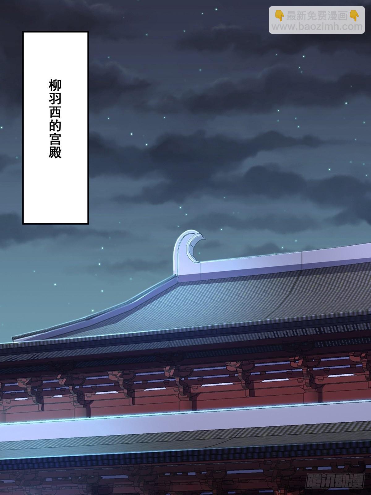 第29话-有人来砸场子？-第29话