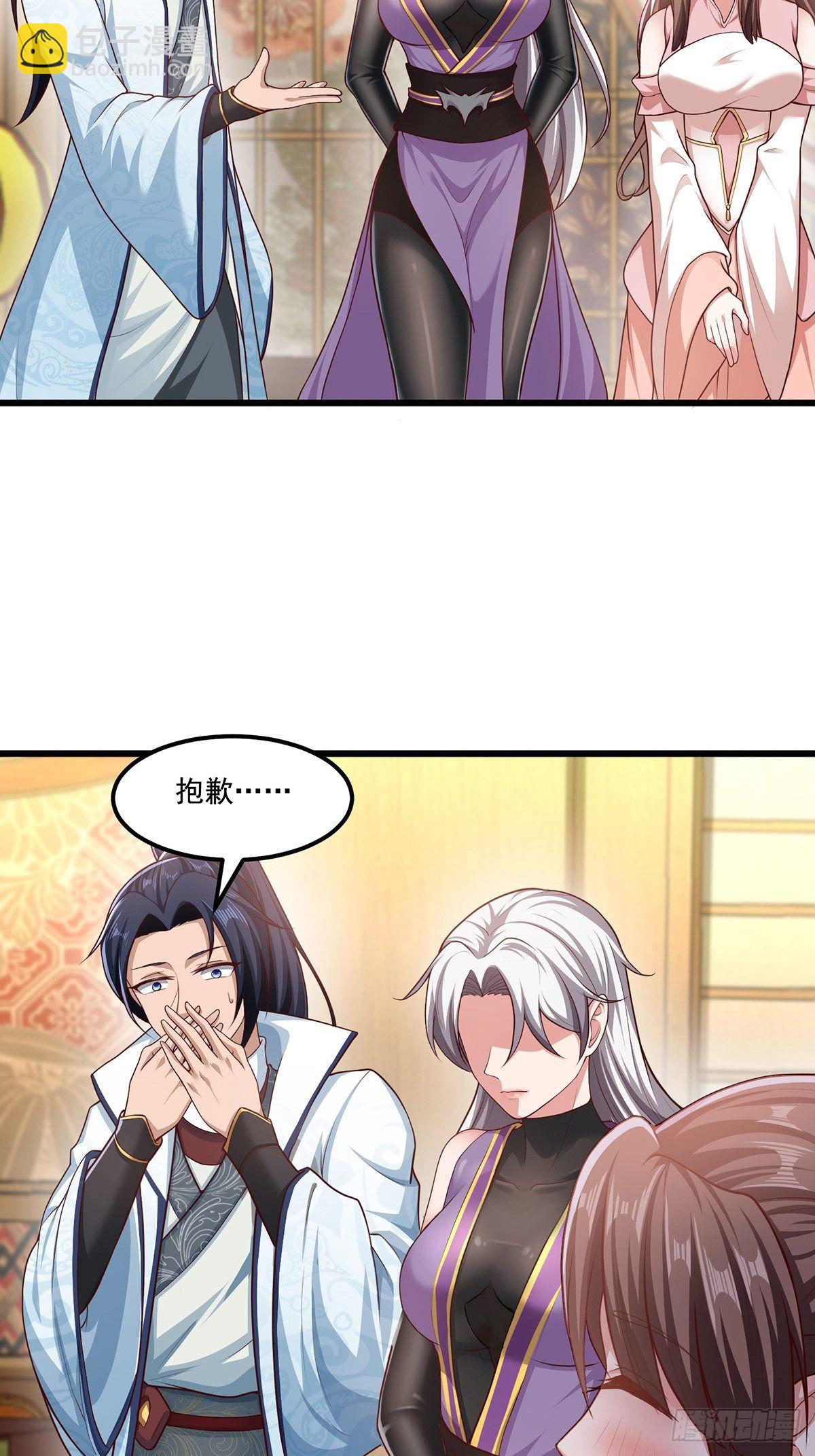 第29话-有人来砸场子？-第29话