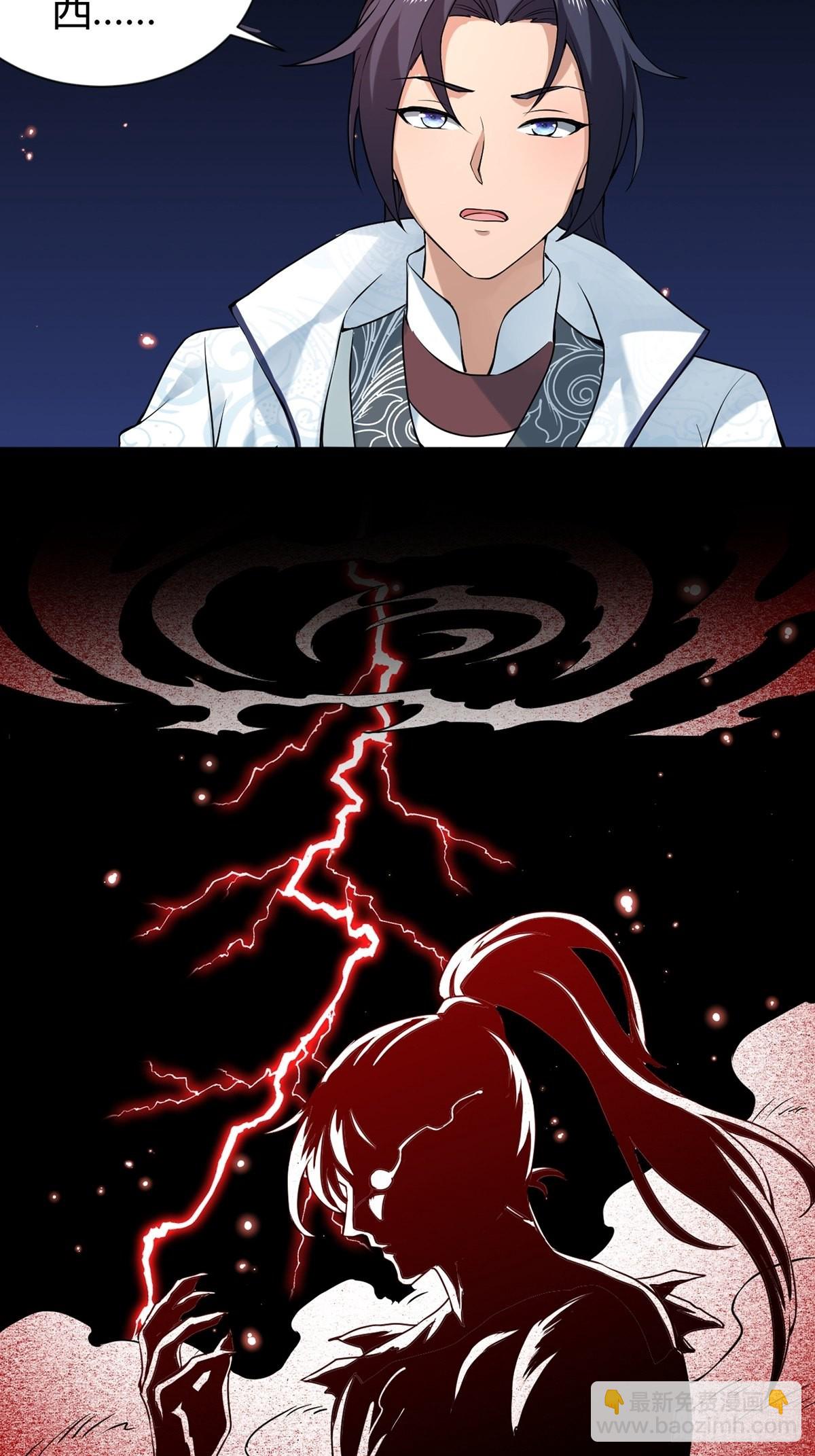 第31话-魔君的传说！-第31话