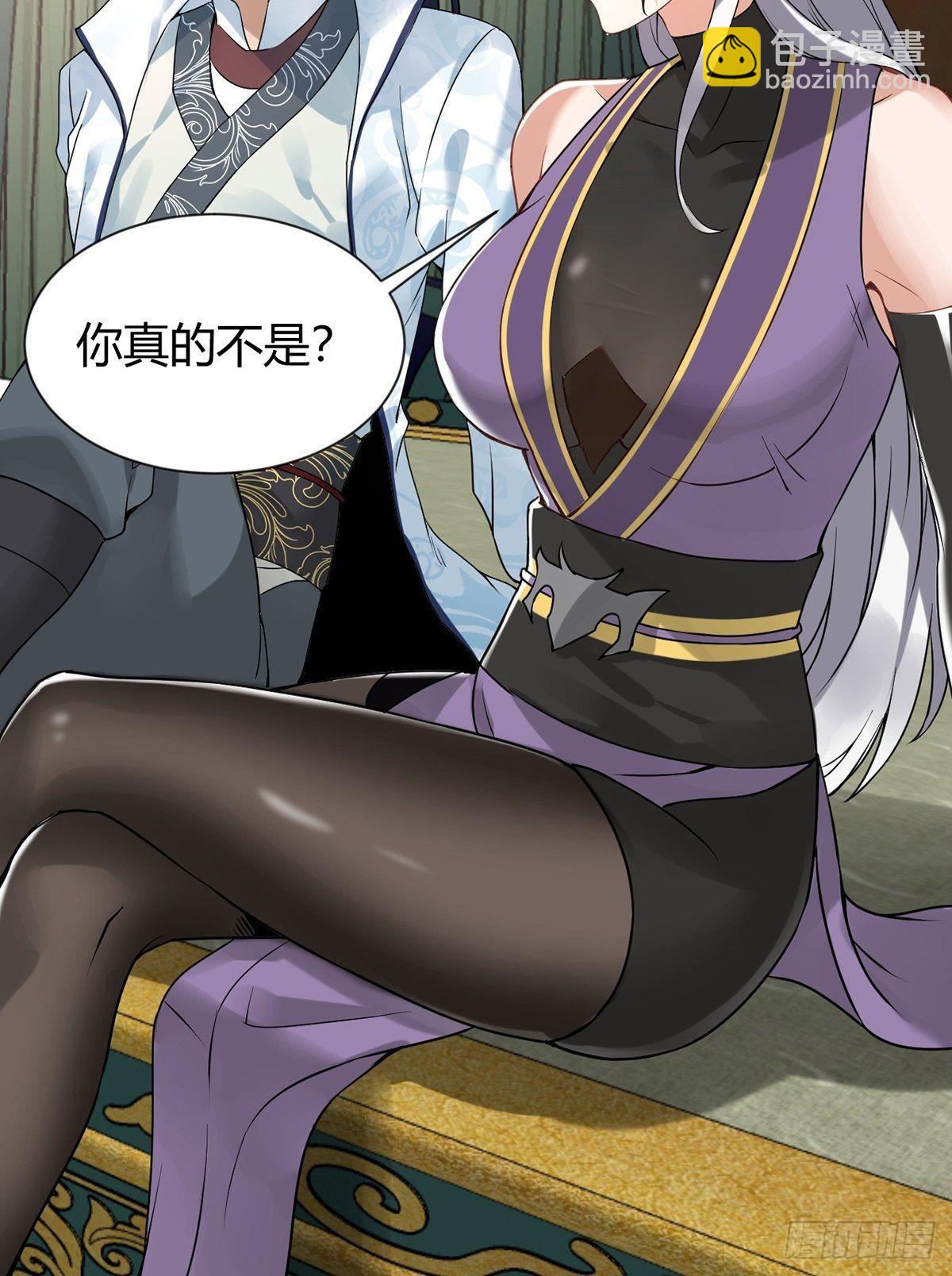 第31话-魔君的传说！-第31话