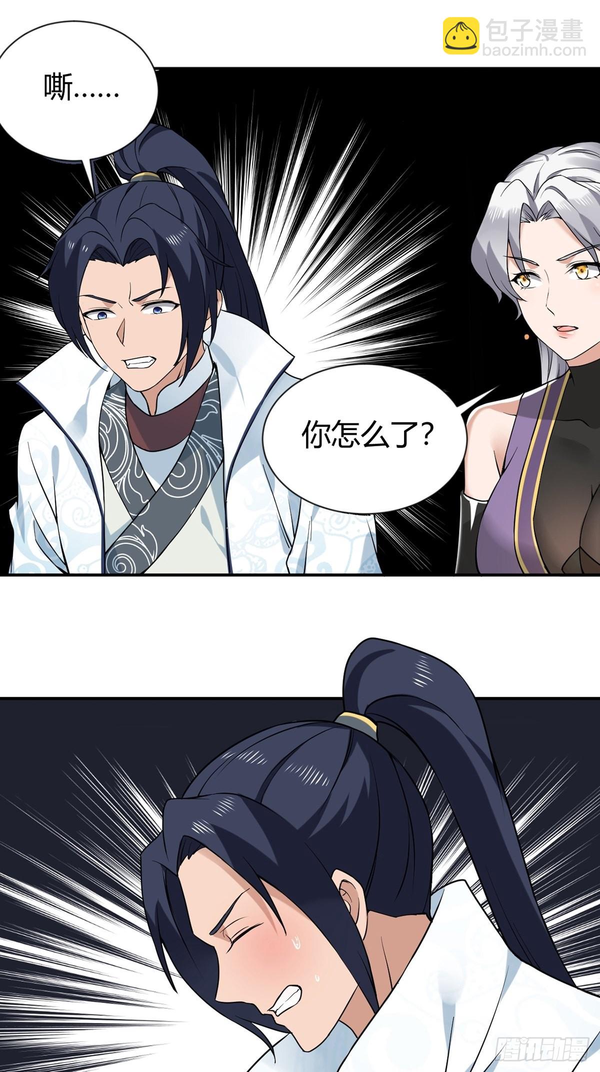 第31话-魔君的传说！-第31话