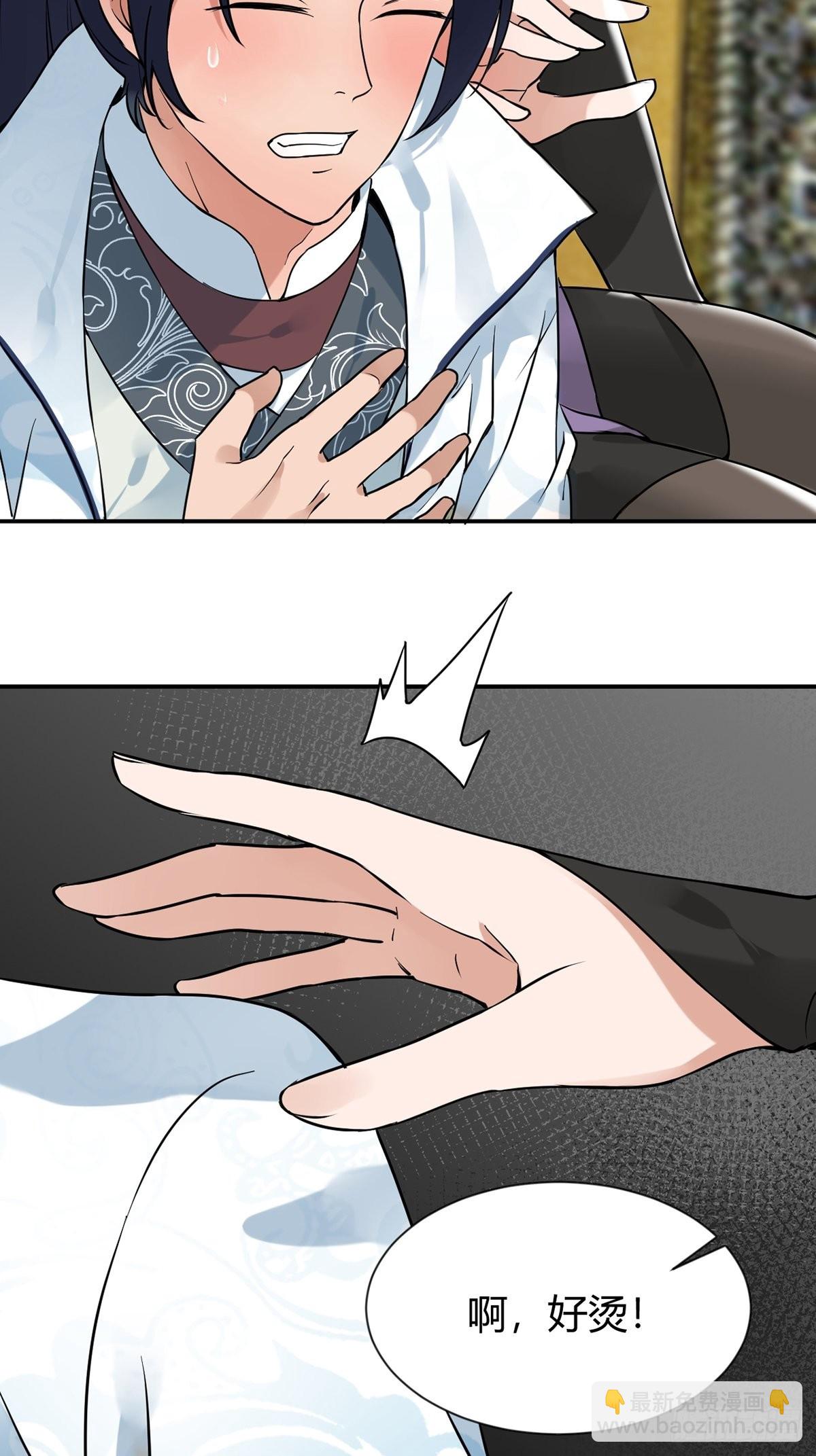 第31话-魔君的传说！-第31话