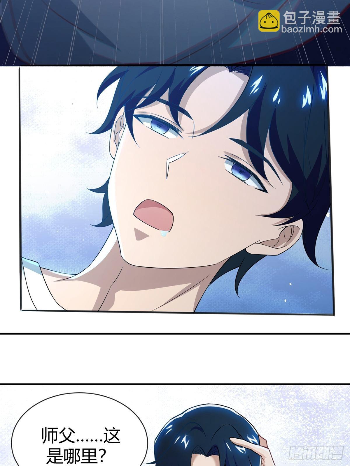 第31话-魔君的传说！-第31话