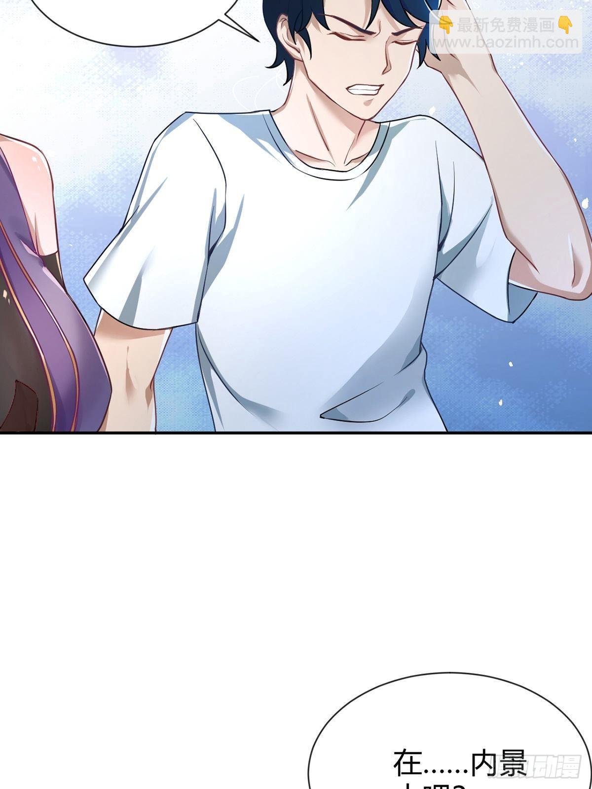 第31话-魔君的传说！-第31话