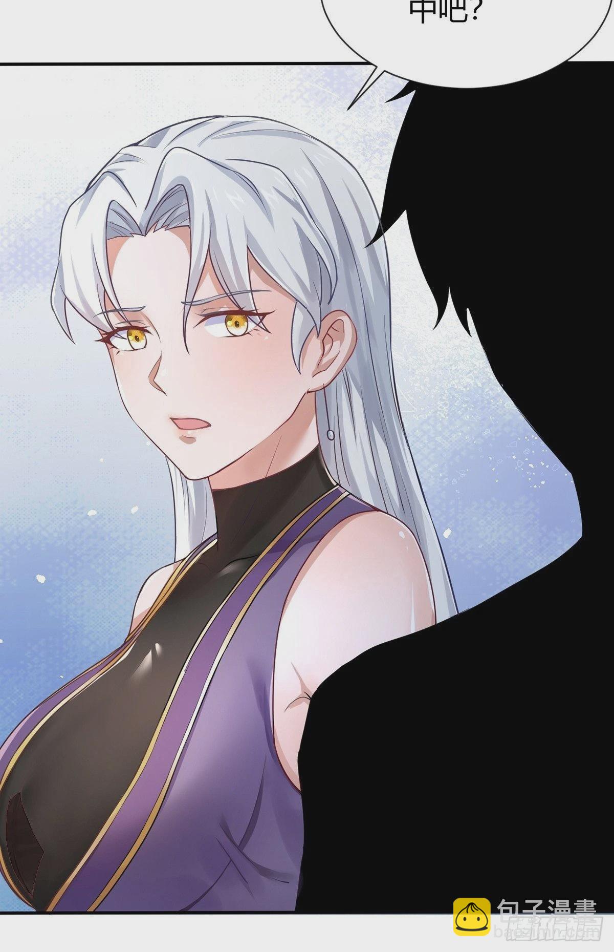 第31话-魔君的传说！-第31话