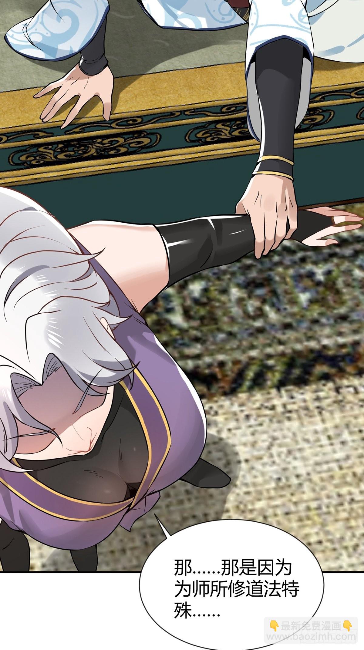 第31话-魔君的传说！-第31话