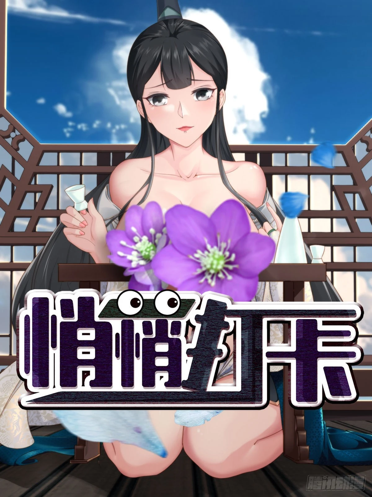 第33话-过去的故事(1/2)-第33话