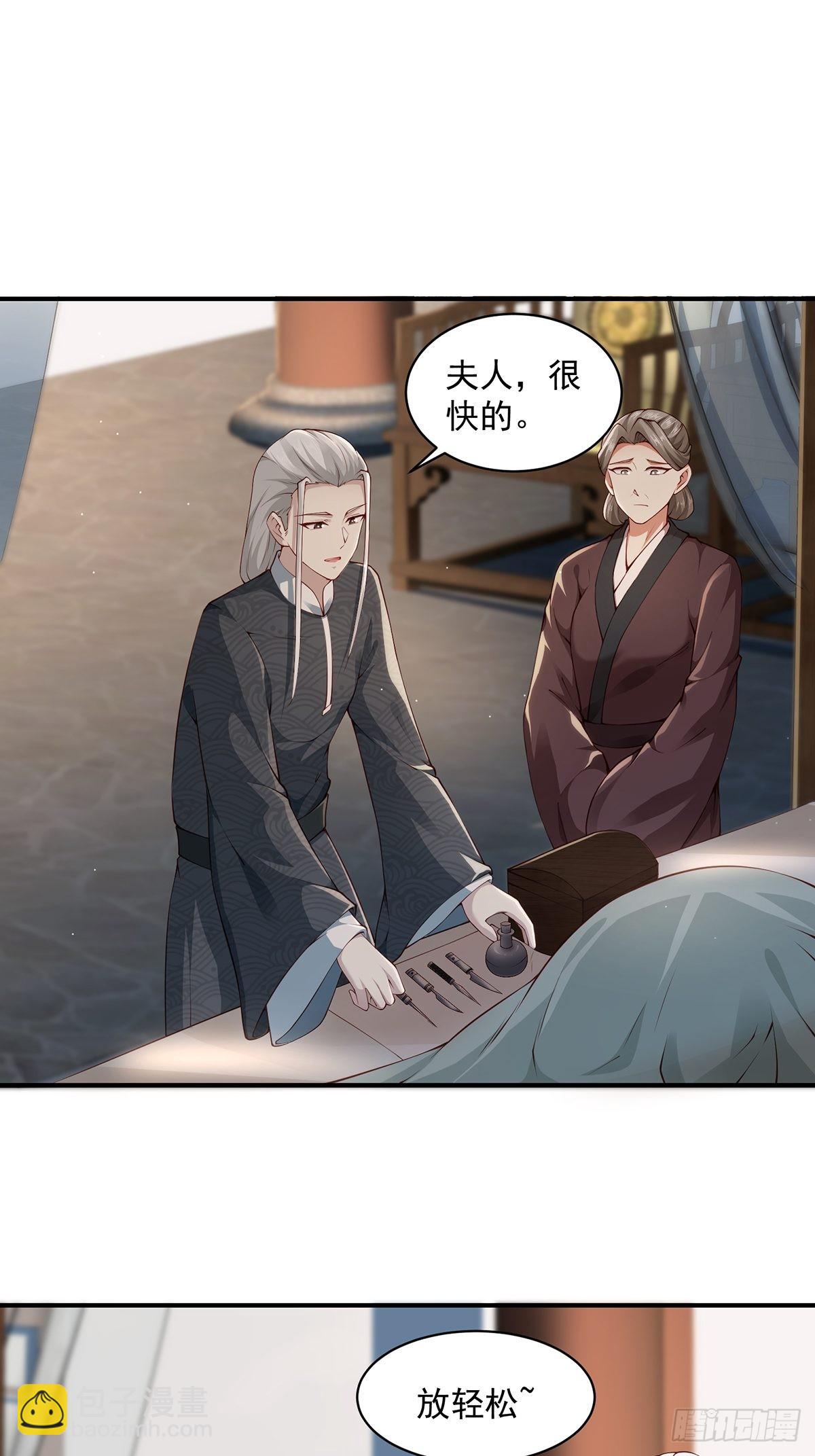 第33话-过去的故事(1/2)-第33话