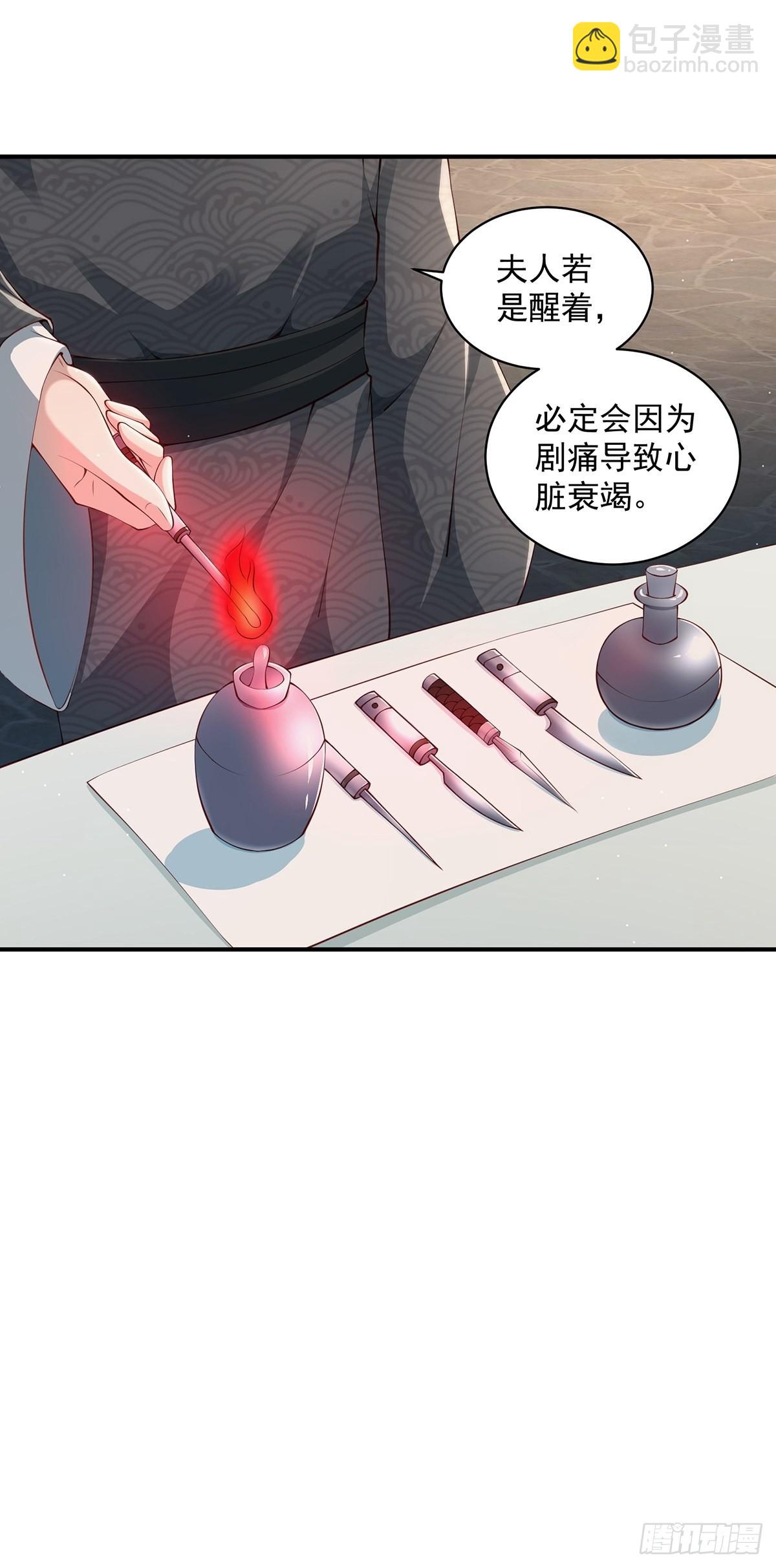 第33话-过去的故事(1/2)-第33话