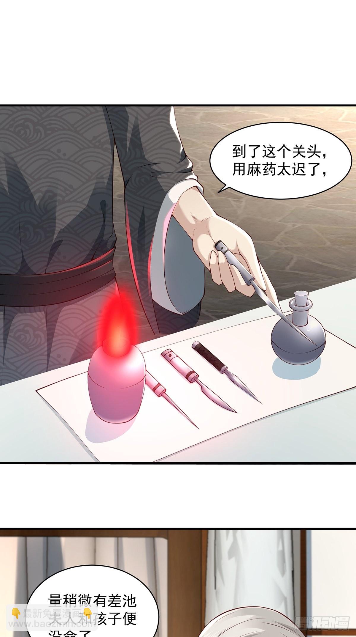 第33话-过去的故事(1/2)-第33话