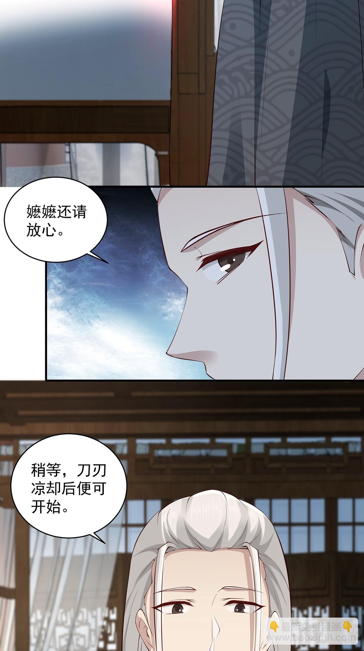 第33话-过去的故事(1/2)-第33话