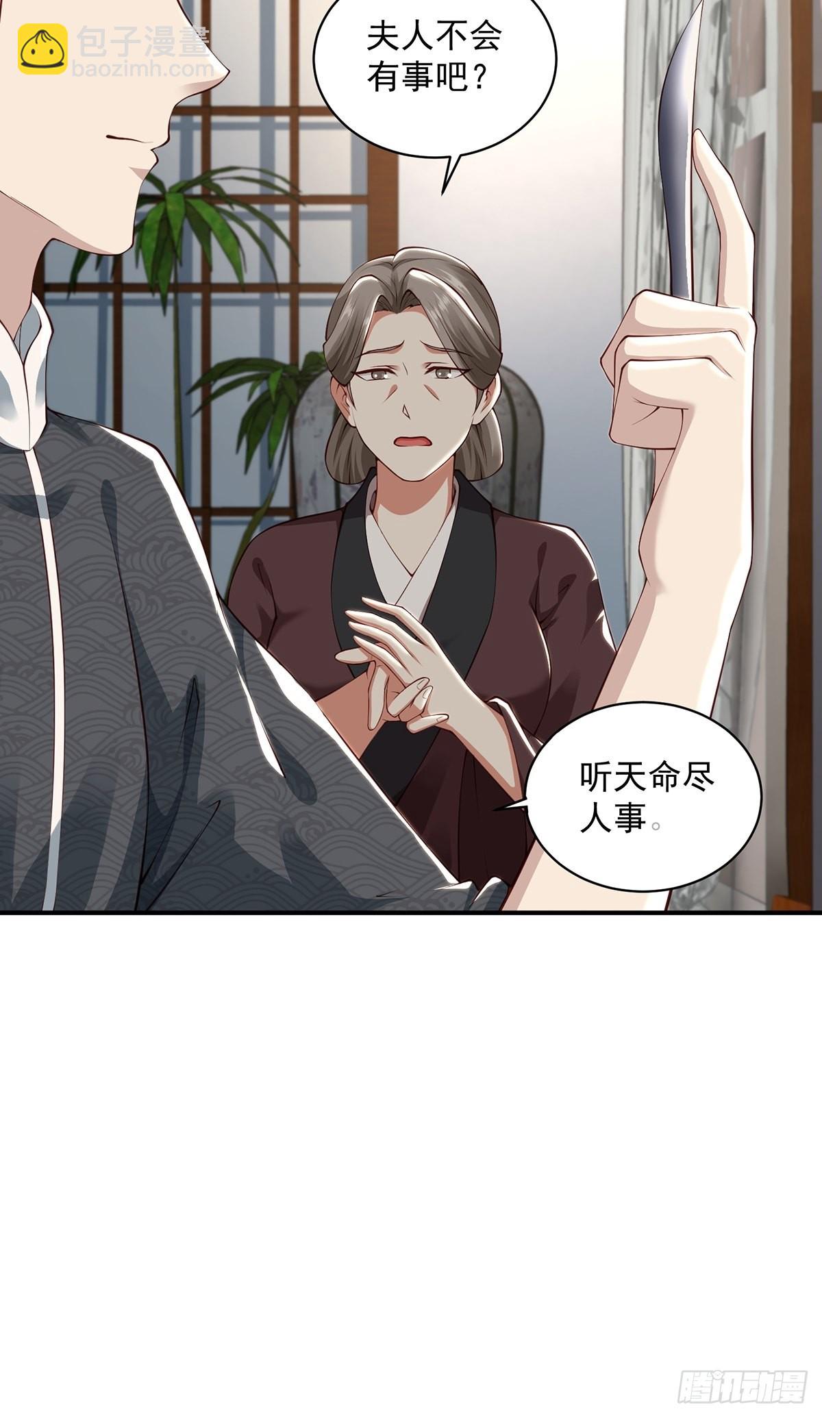 第33话-过去的故事(1/2)-第33话