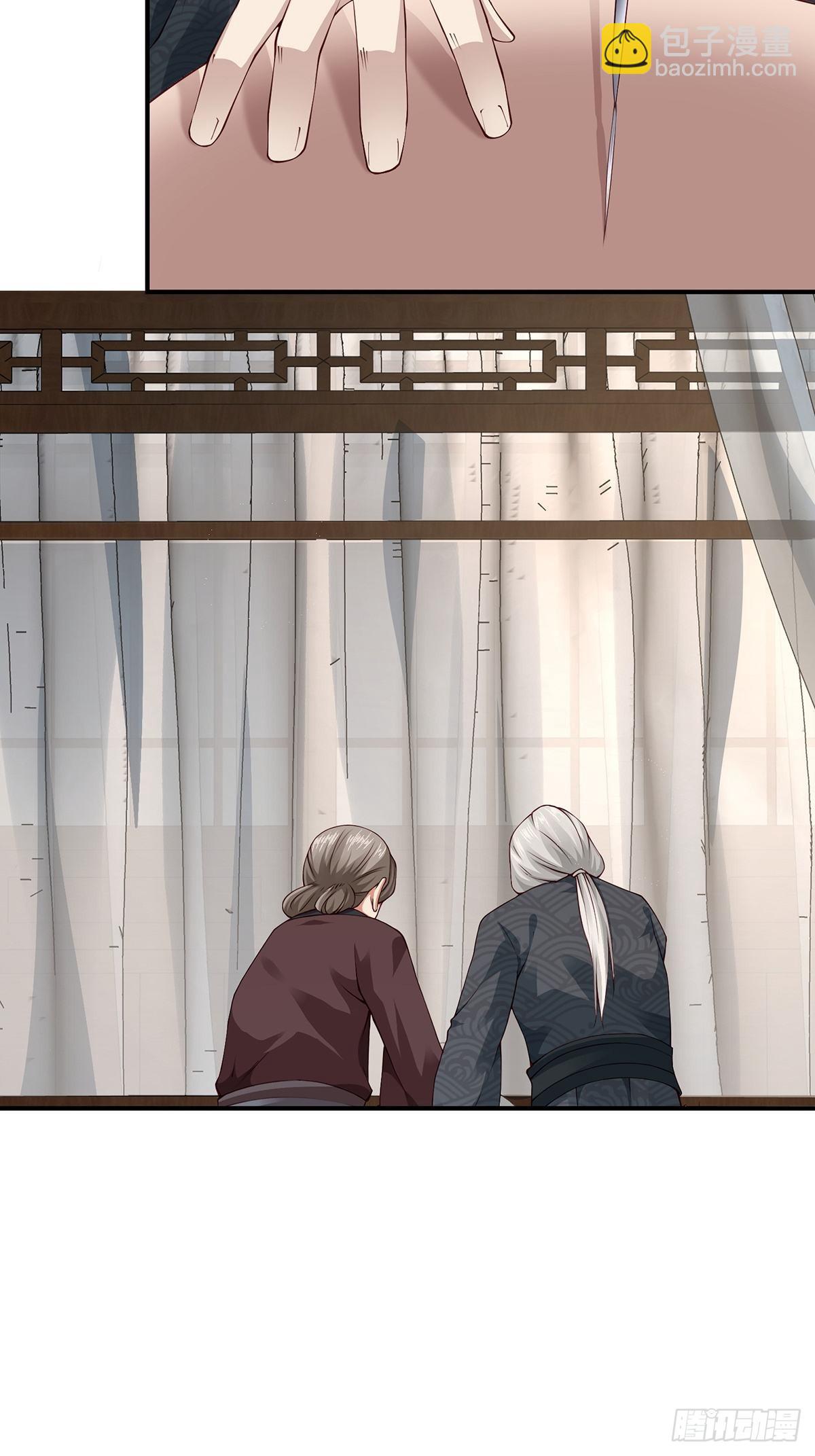 第33话-过去的故事(1/2)-第33话