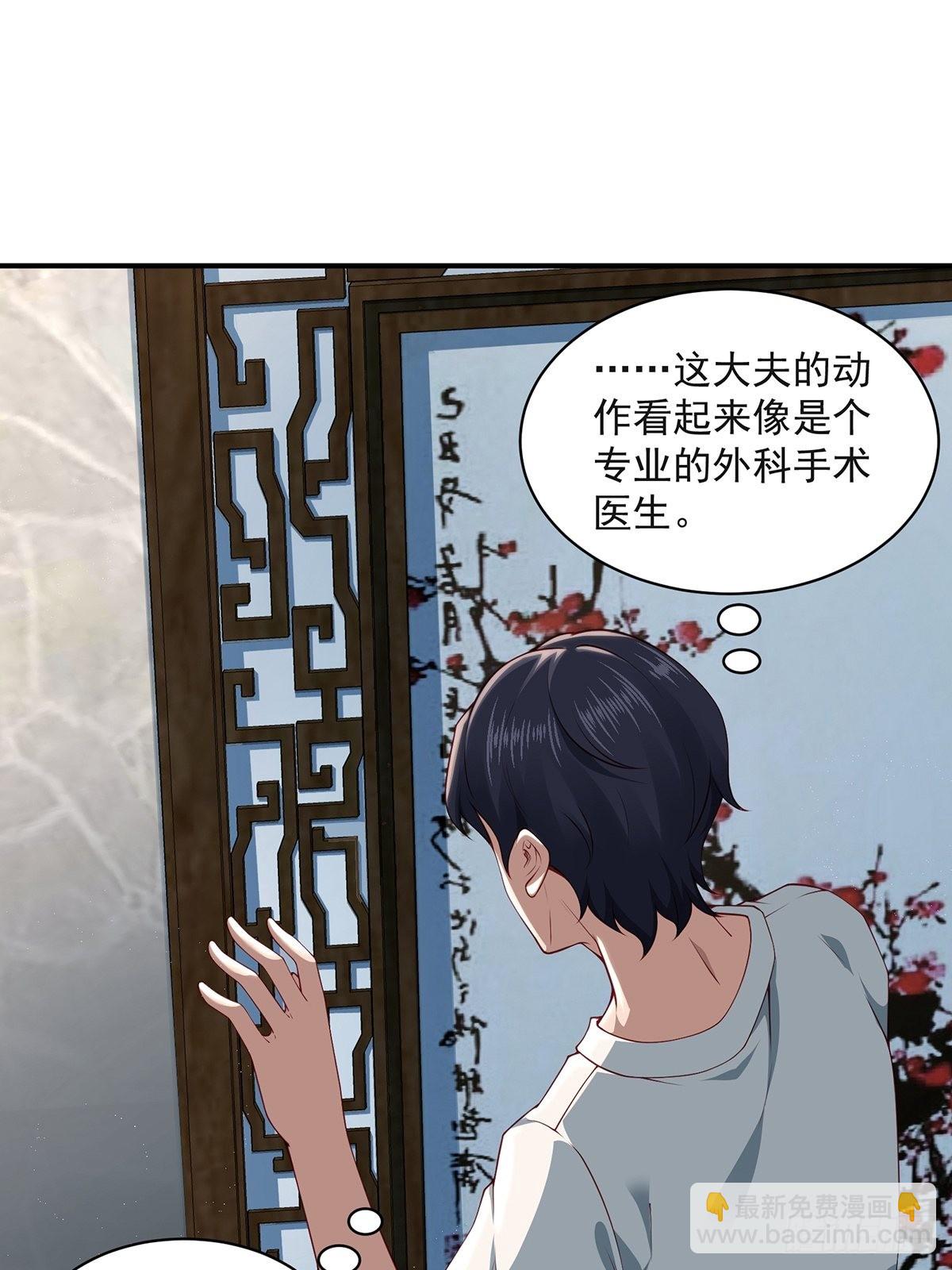 第33话-过去的故事(1/2)-第33话