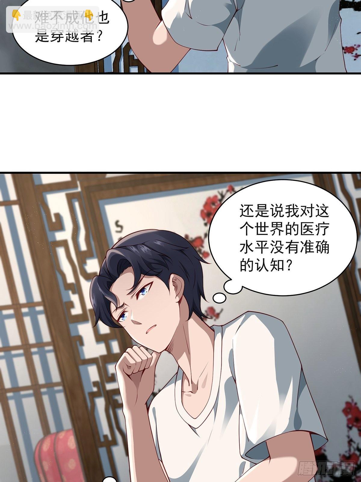 第33话-过去的故事(1/2)-第33话