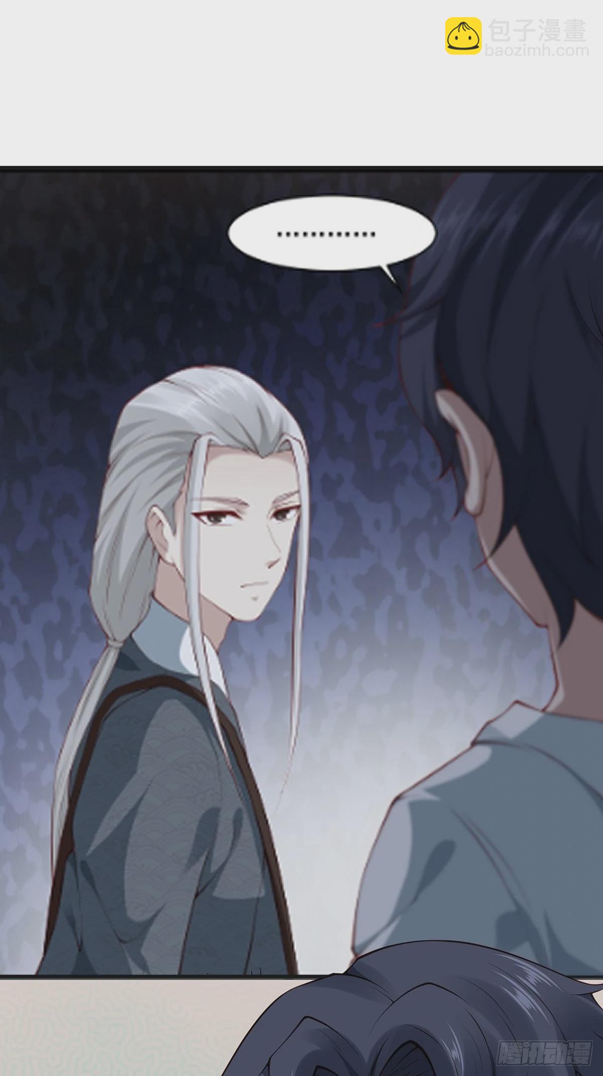 第33话-过去的故事(1/2)-第33话