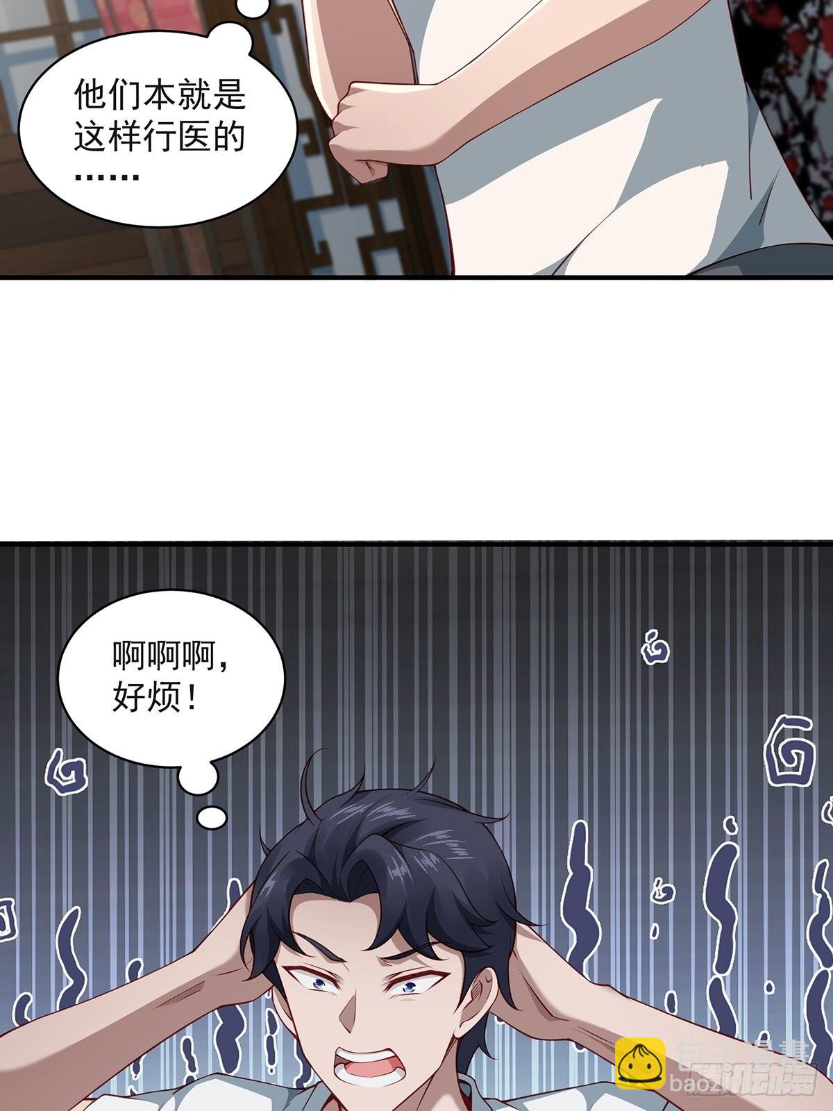 第33话-过去的故事(1/2)-第33话