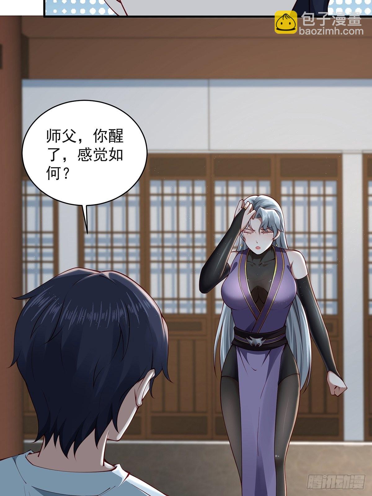 第33话-过去的故事(1/2)-第33话