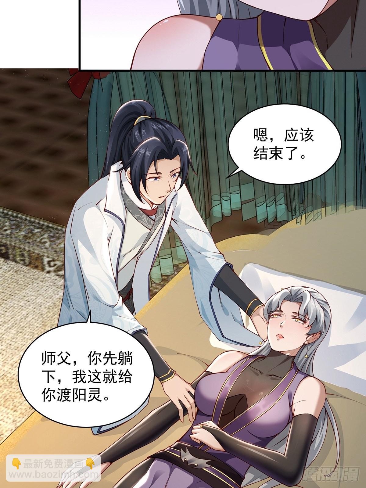 第33话-过去的故事(1/2)-第33话