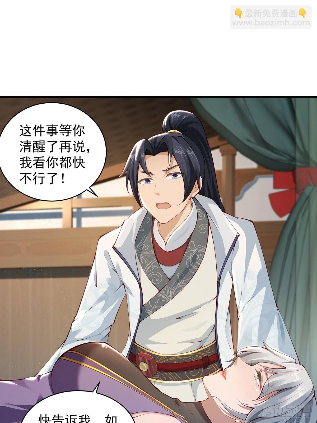 第33话-过去的故事(1/2)-第33话