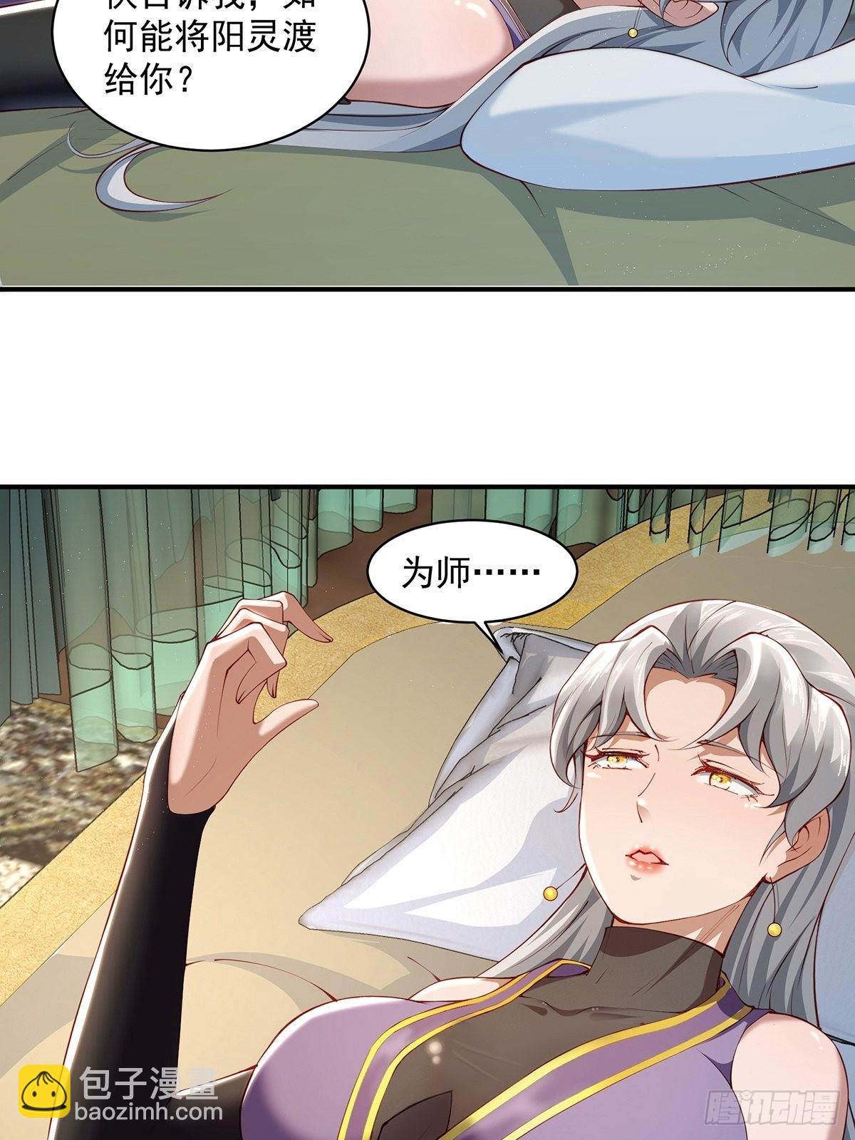 第33话-过去的故事(1/2)-第33话