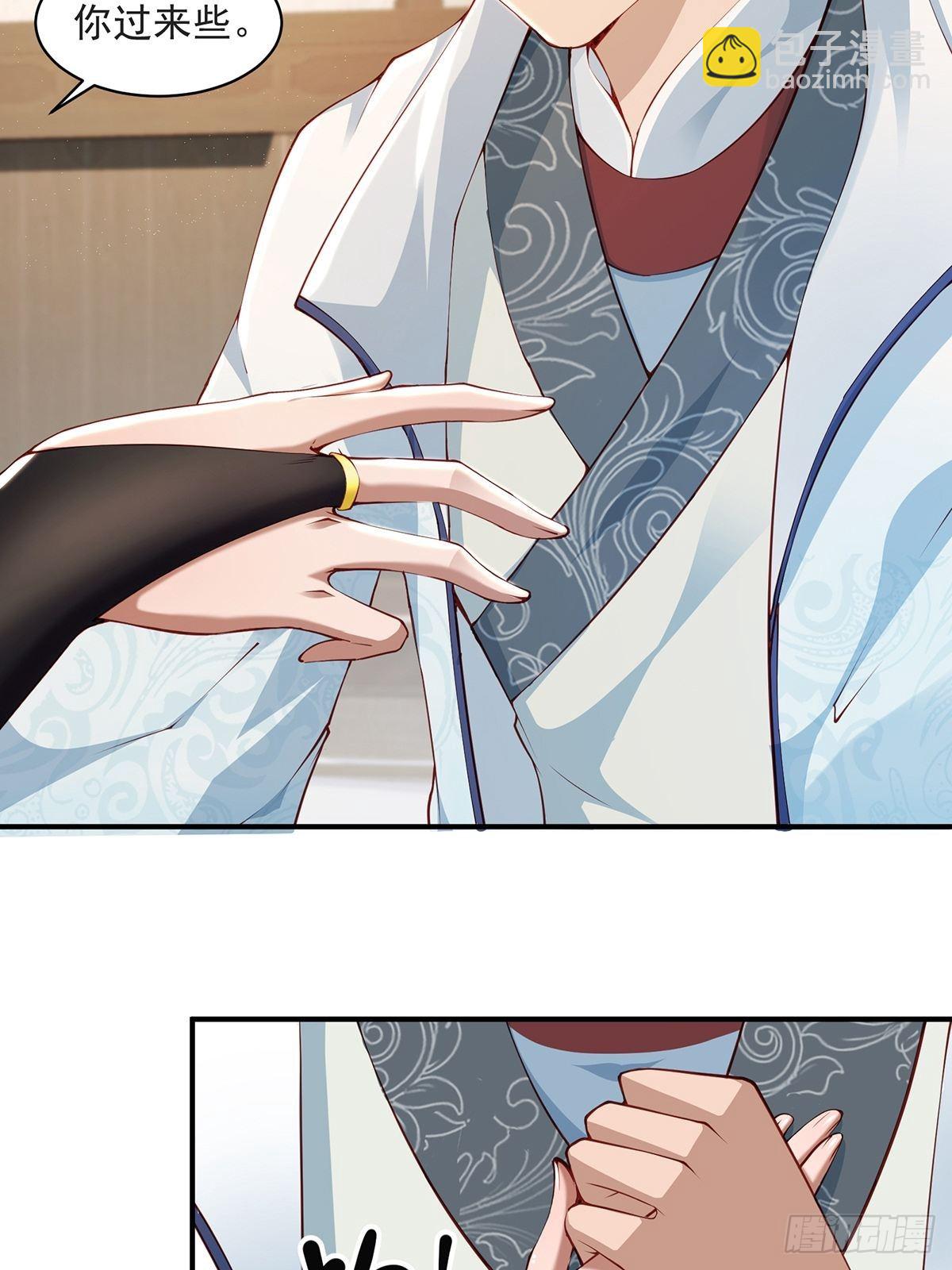 第33话-过去的故事(1/2)-第33话