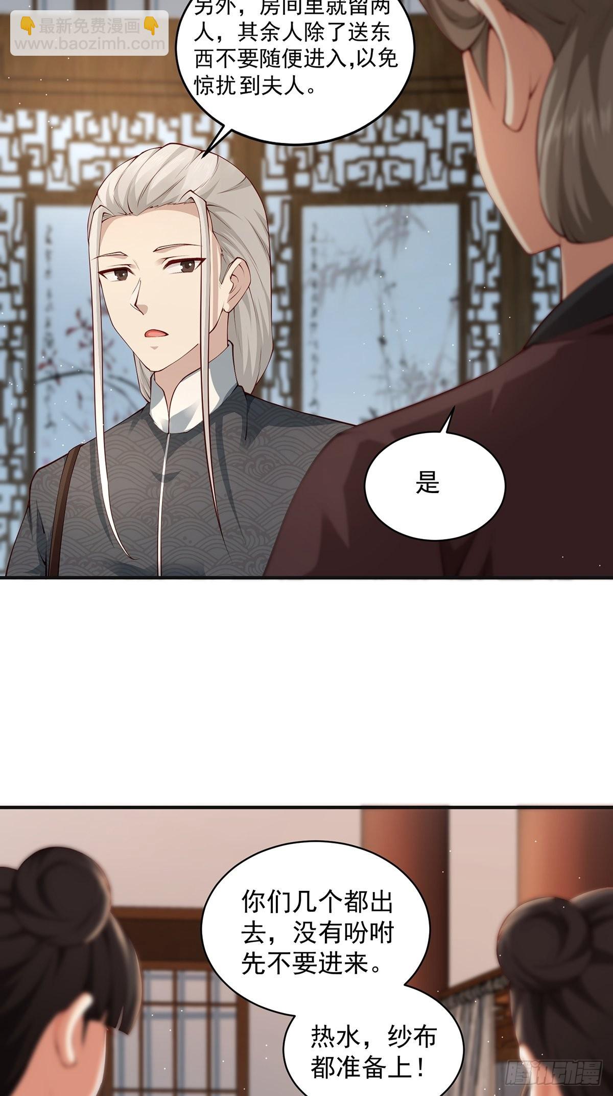 第33话-过去的故事(1/2)-第33话