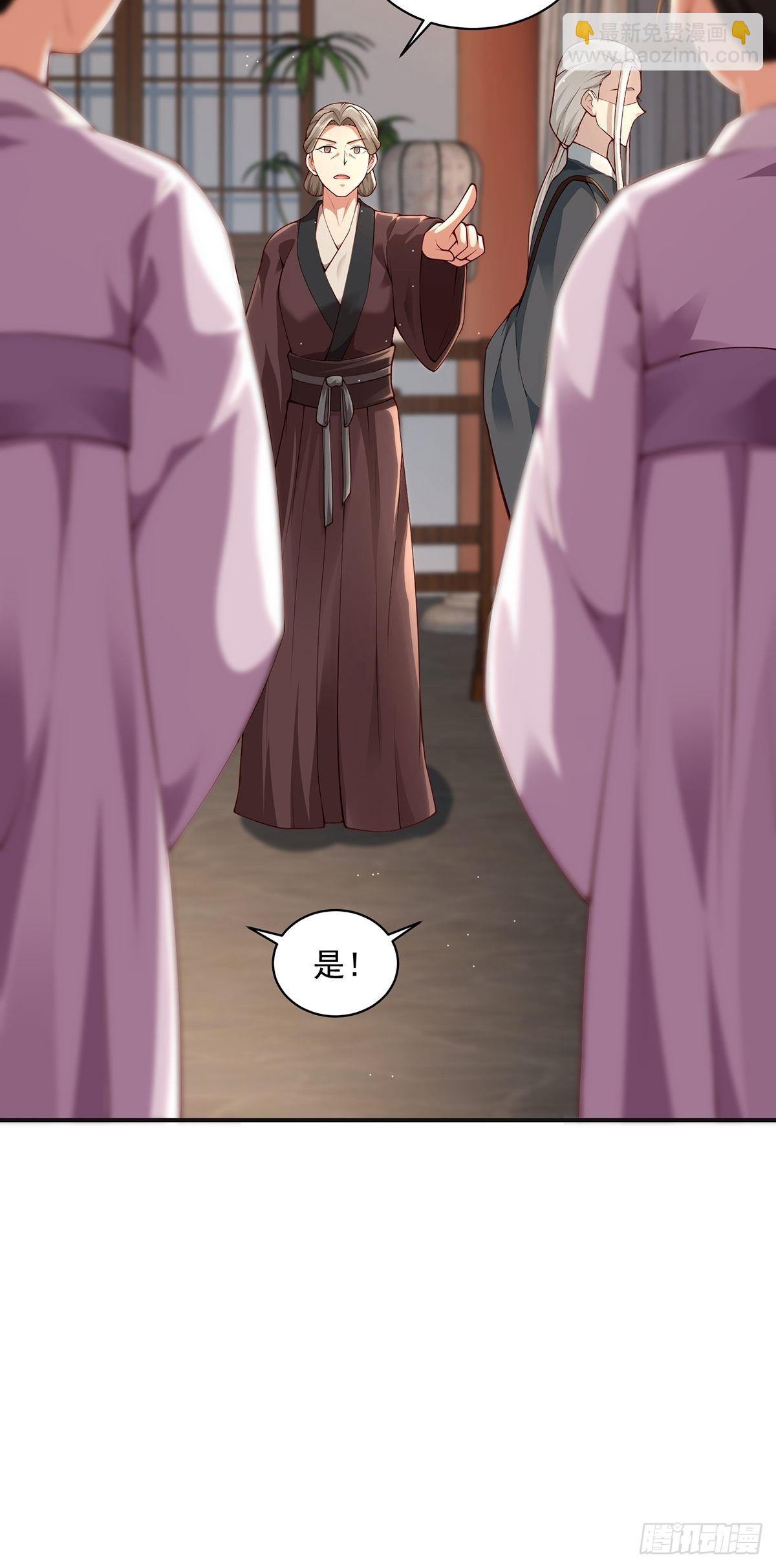 第33话-过去的故事(1/2)-第33话