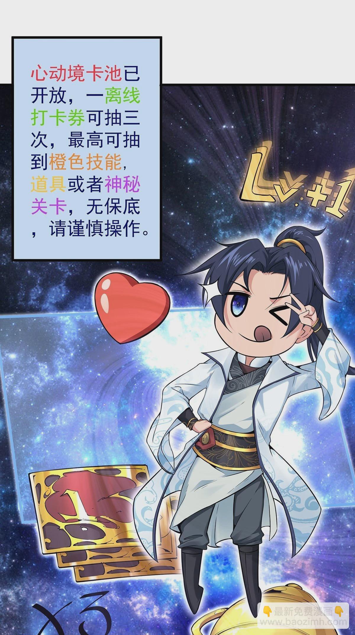 第35话-诡异的紫色丝线(1/2)-第35话