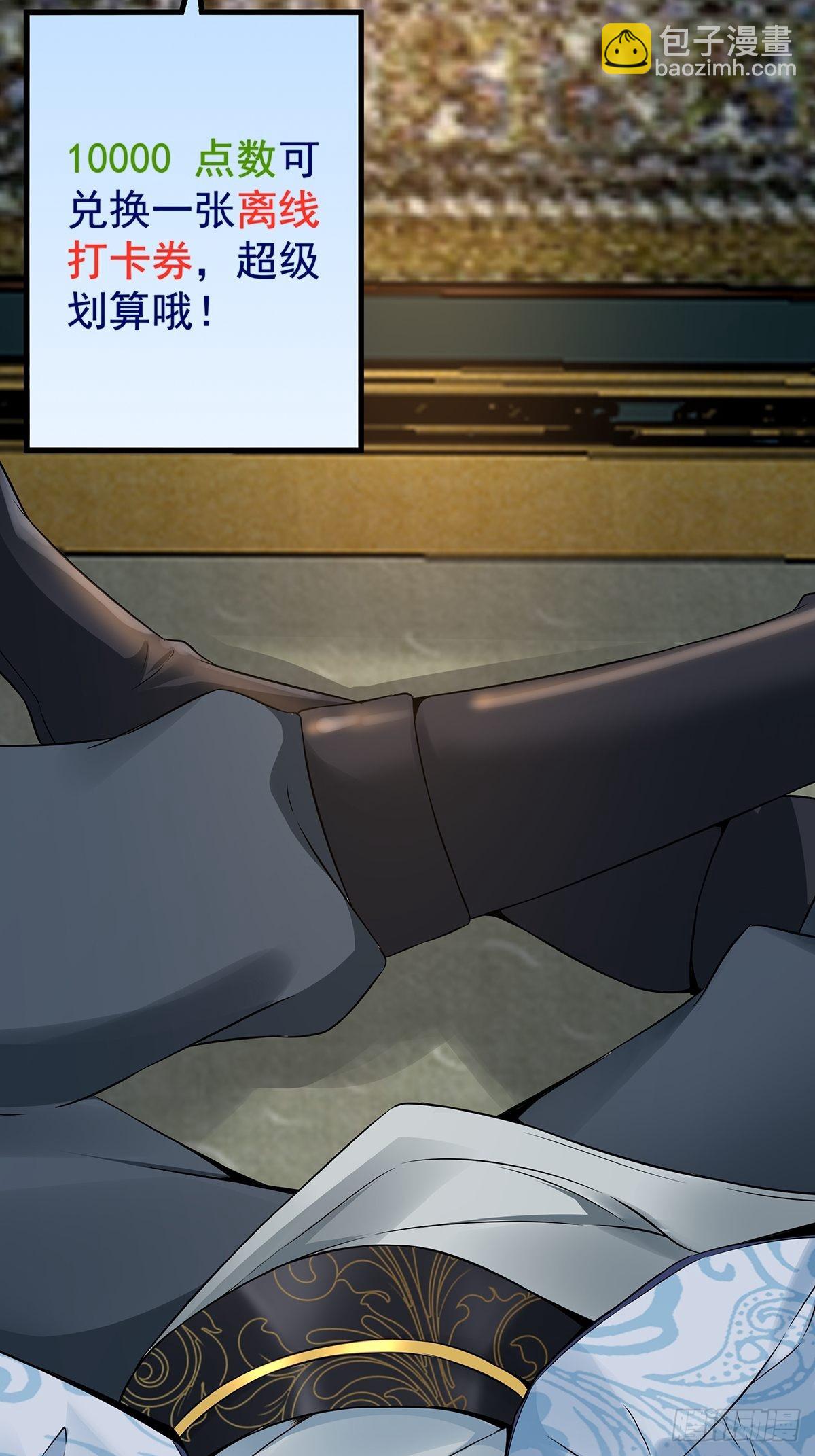 第35话-诡异的紫色丝线(1/2)-第35话