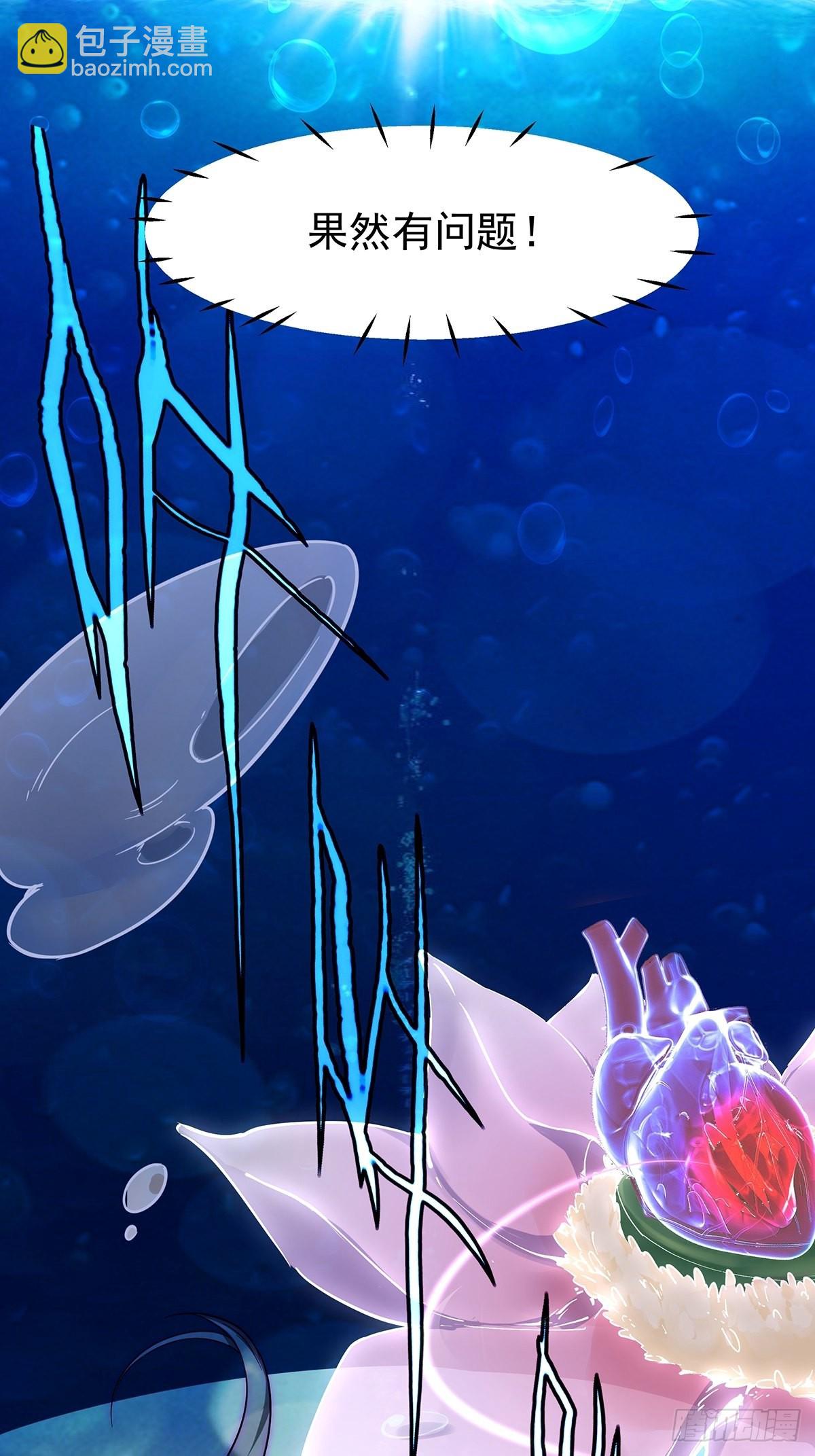 第35话-诡异的紫色丝线(1/2)-第35话