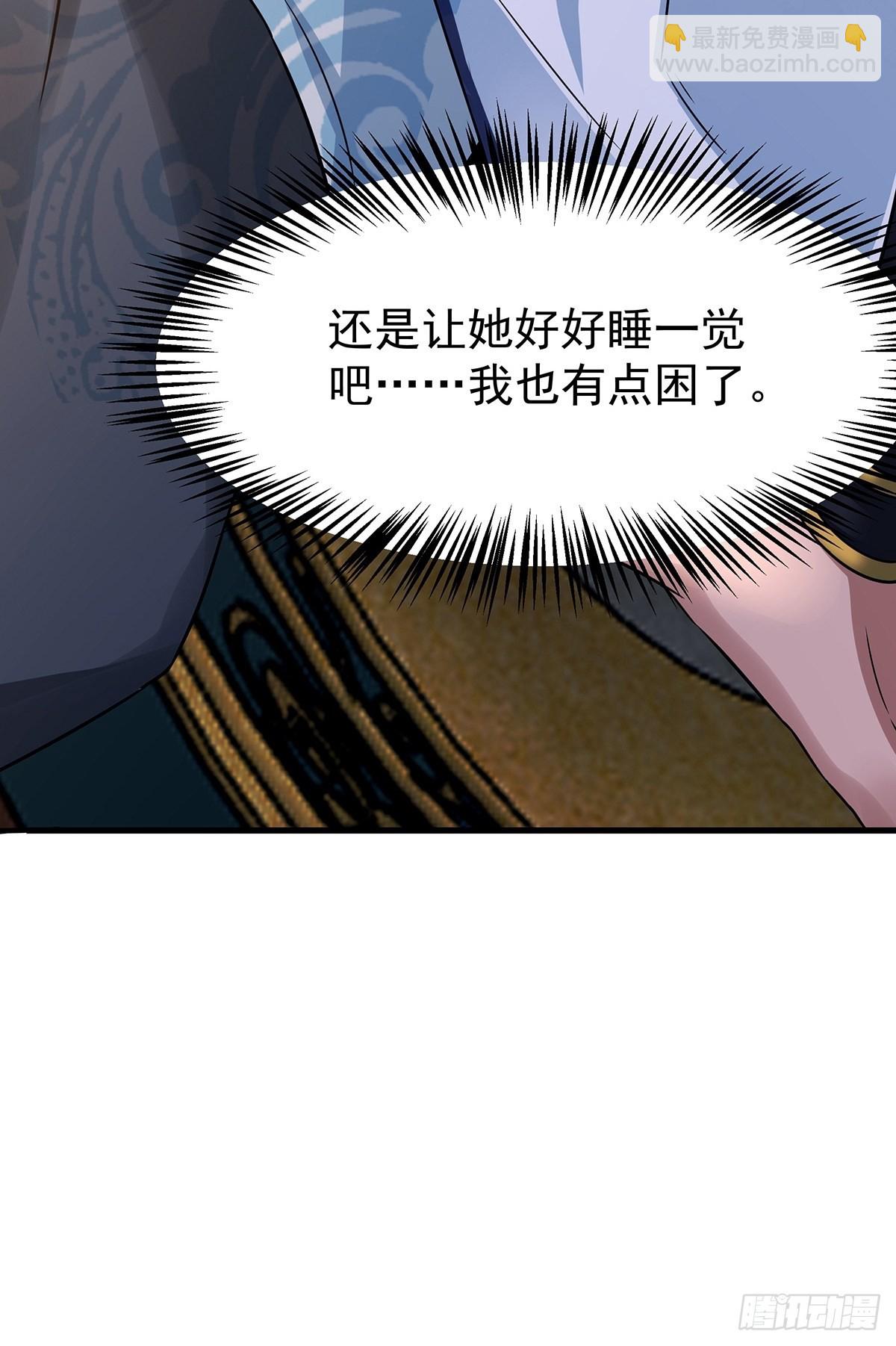 第35话-诡异的紫色丝线(1/2)-第35话