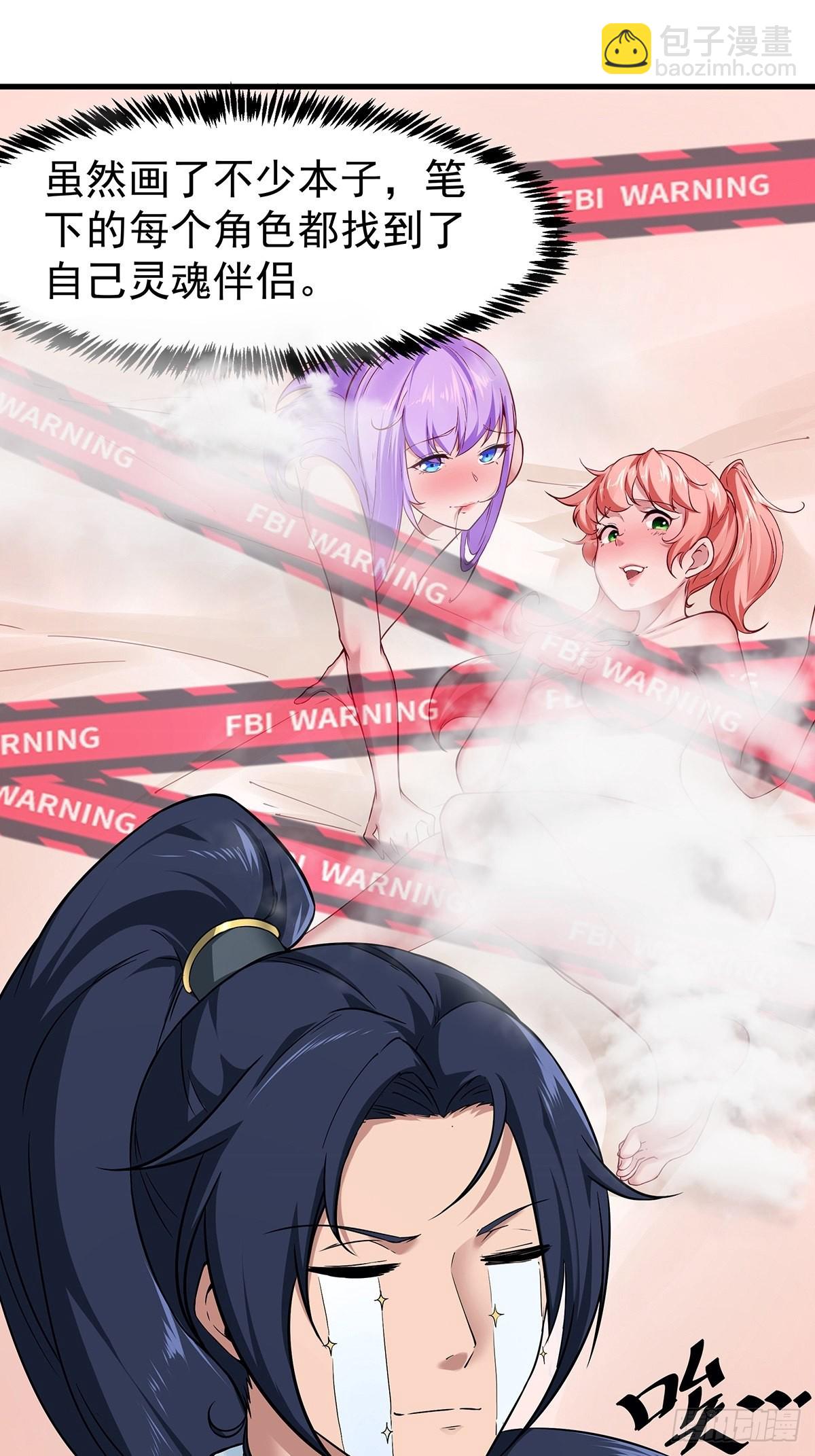 第35话-诡异的紫色丝线(1/2)-第35话