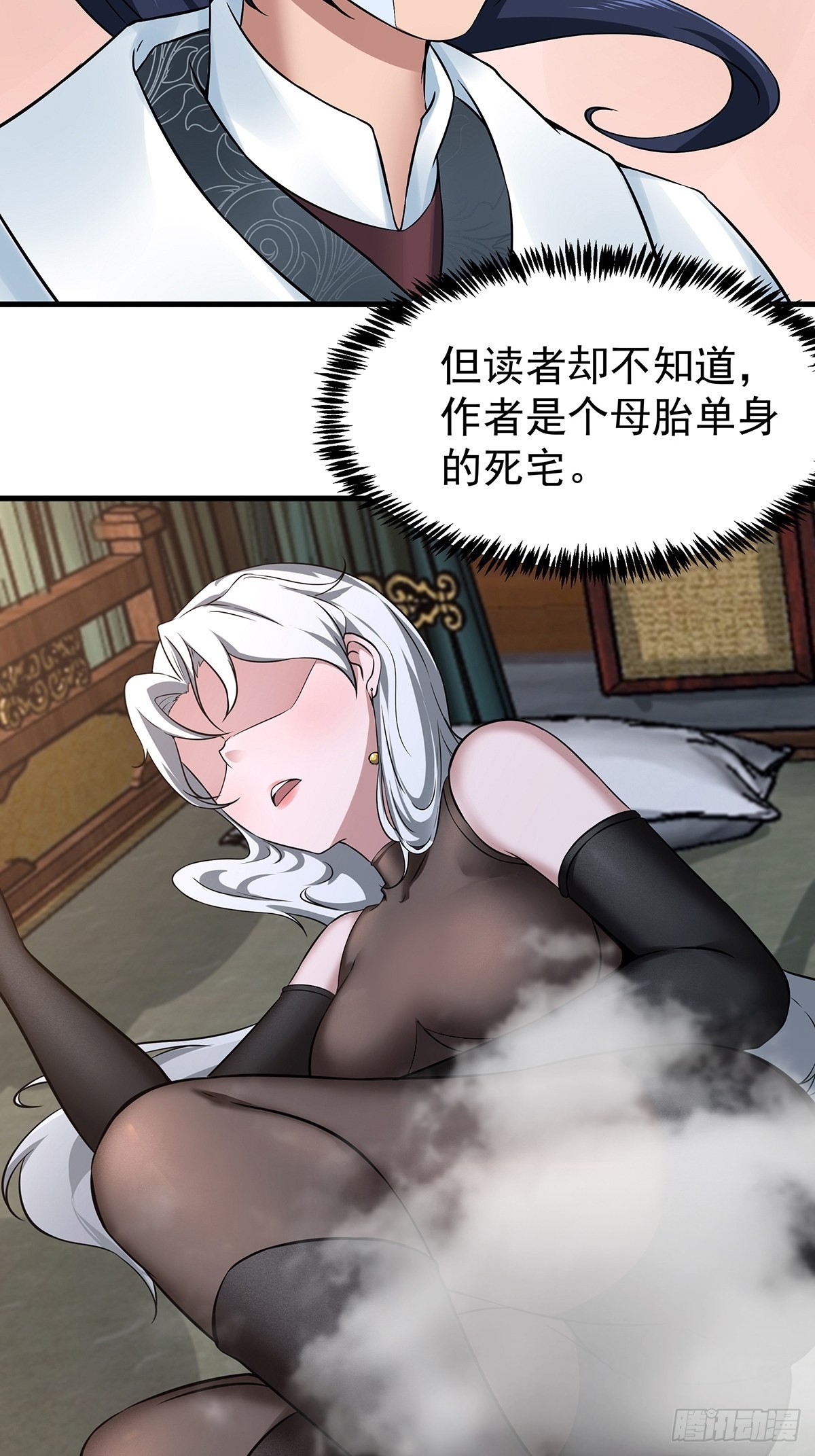 第35话-诡异的紫色丝线(1/2)-第35话