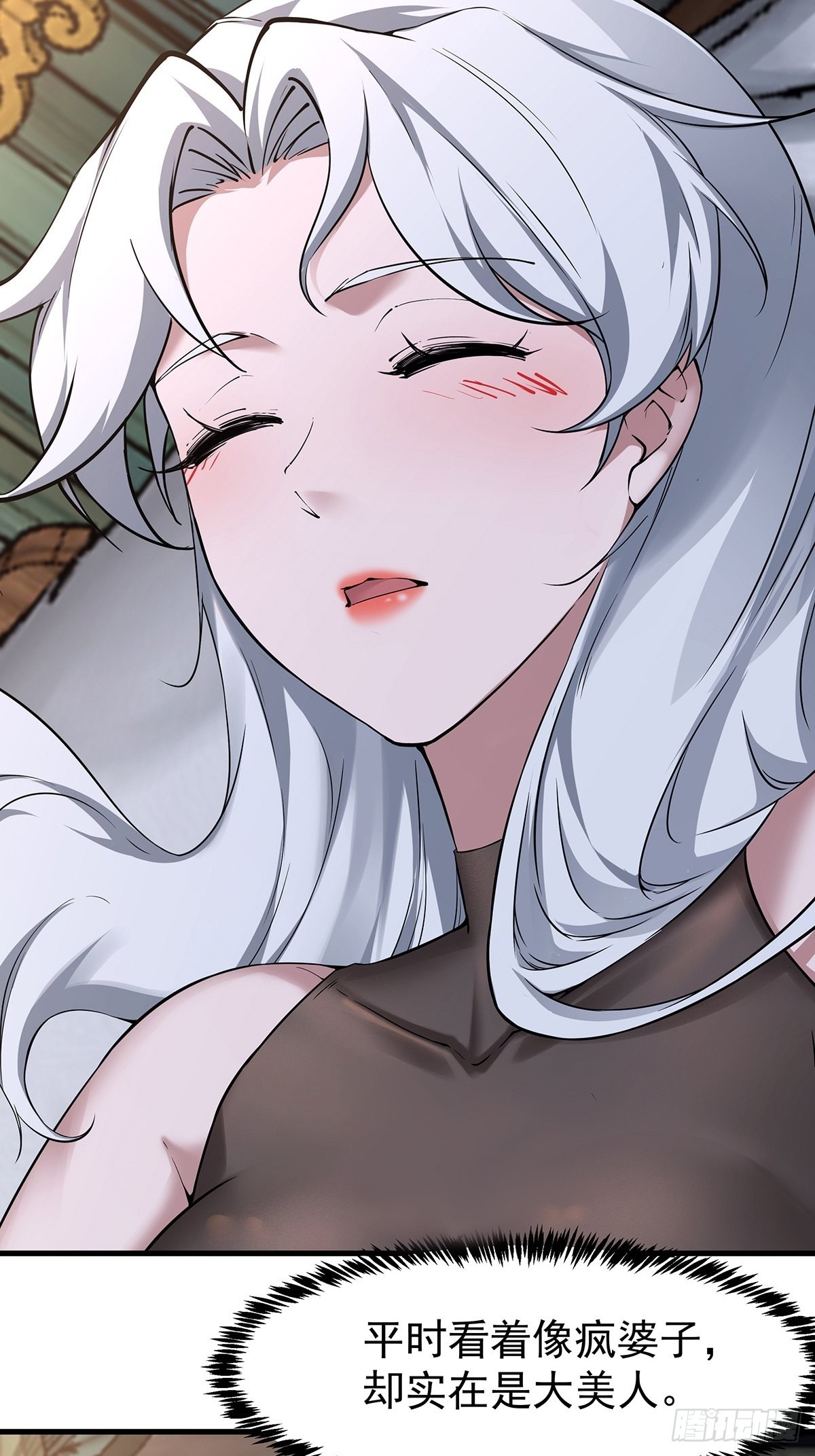 第35话-诡异的紫色丝线(1/2)-第35话