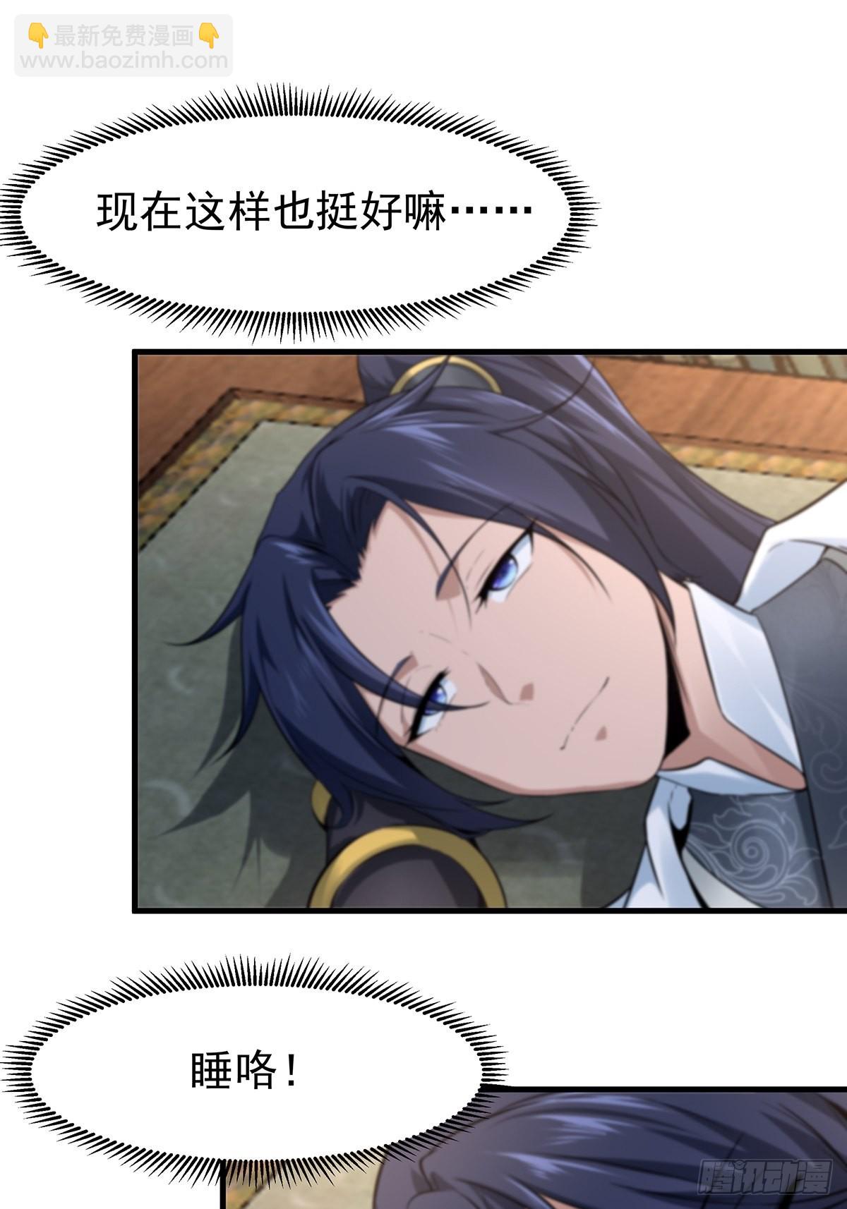 第35话-诡异的紫色丝线(1/2)-第35话