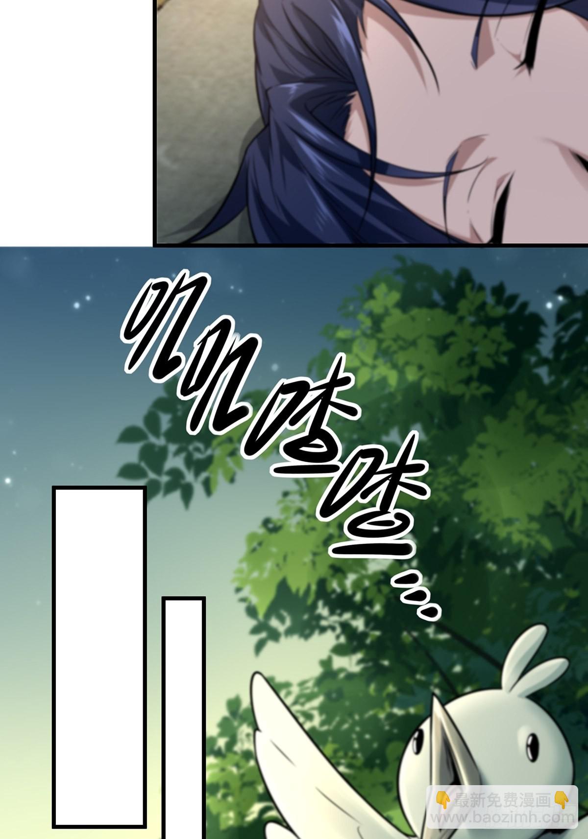 第35话-诡异的紫色丝线(1/2)-第35话