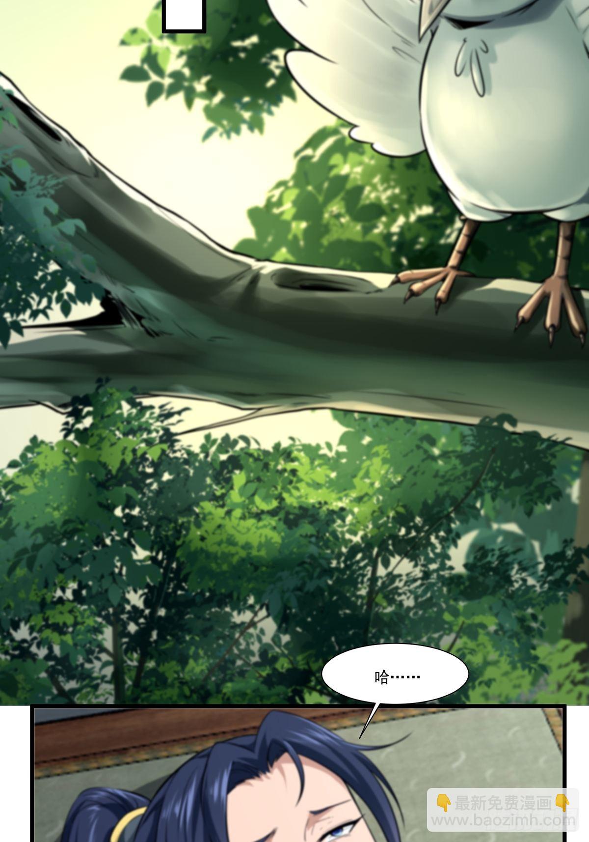 第35话-诡异的紫色丝线(1/2)-第35话