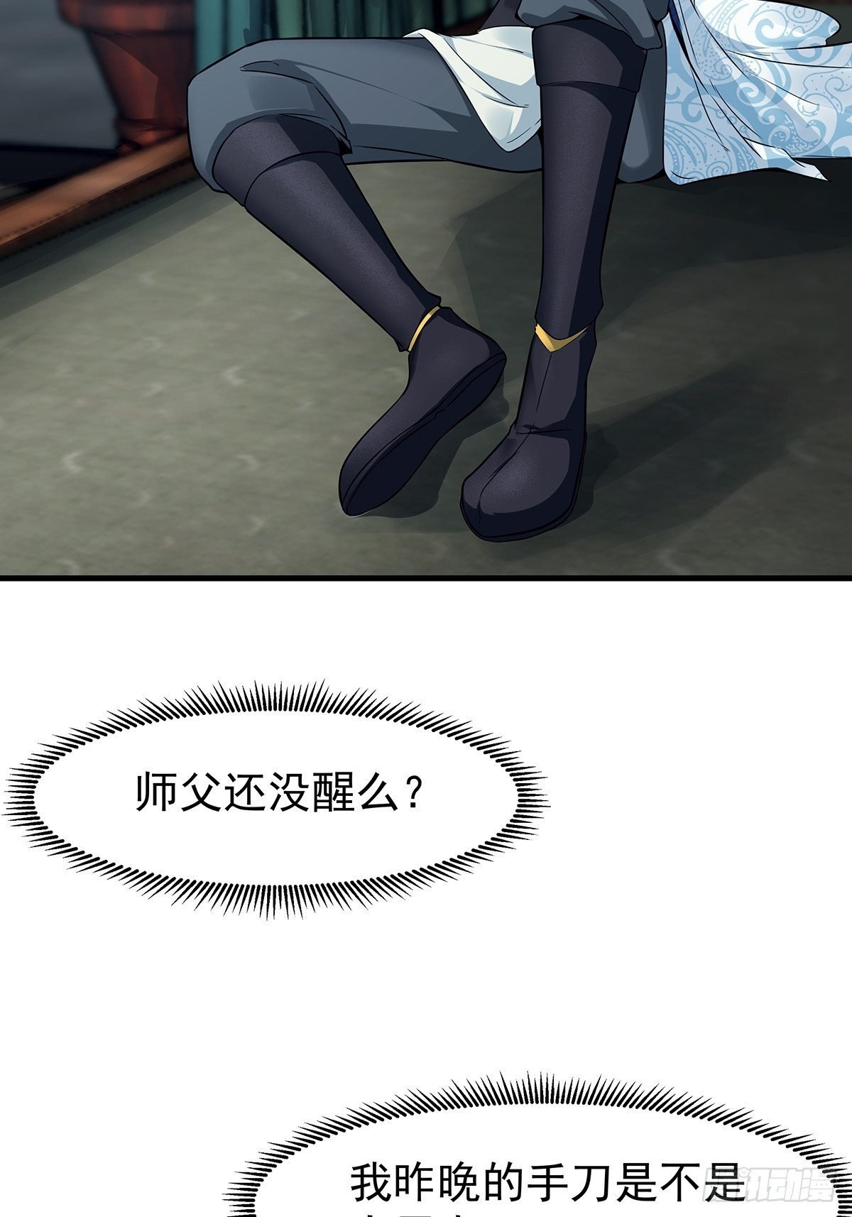 第35话-诡异的紫色丝线(1/2)-第35话