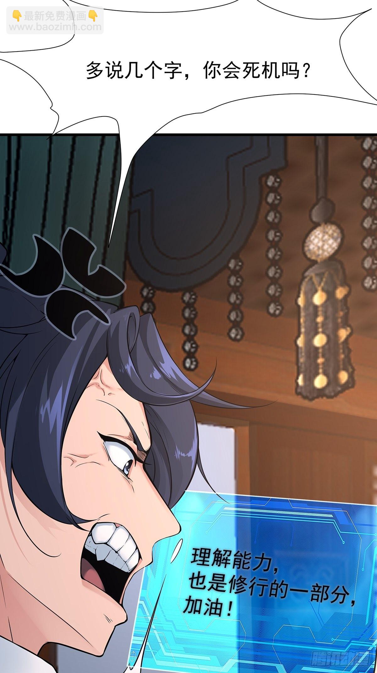 第35话-诡异的紫色丝线(1/2)-第35话