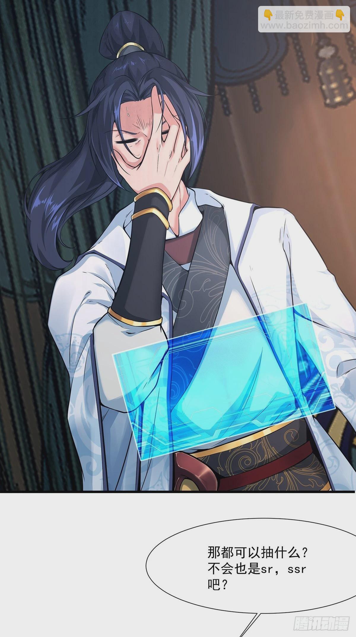 第35话-诡异的紫色丝线(1/2)-第35话