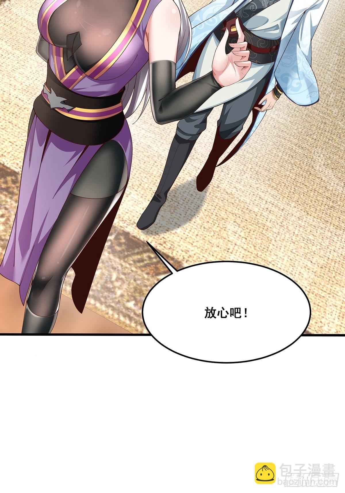 第37话-定情信物-第37话