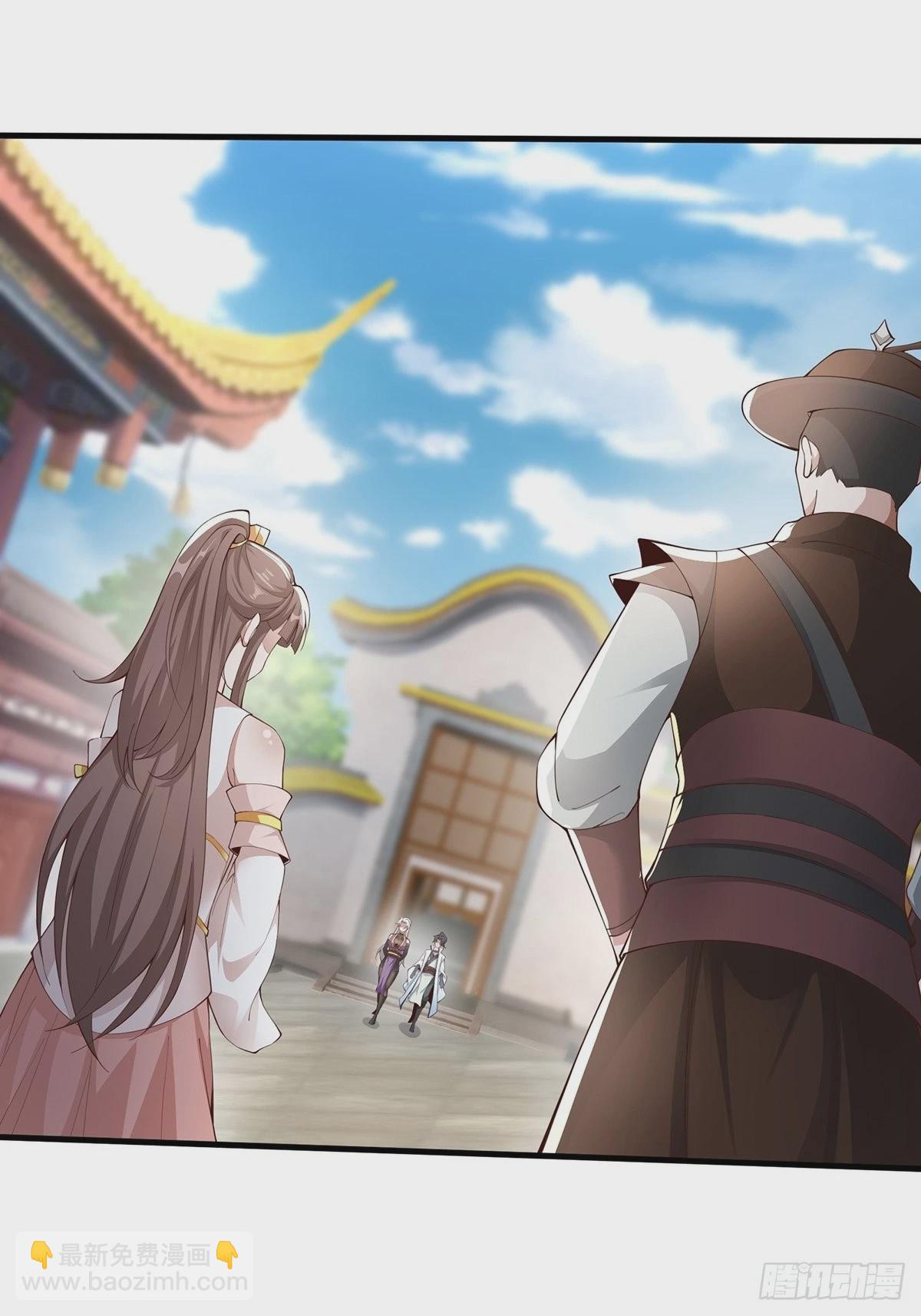 第37话-定情信物-第37话