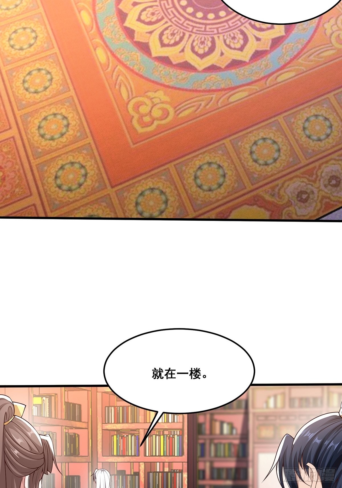 第37话-定情信物-第37话