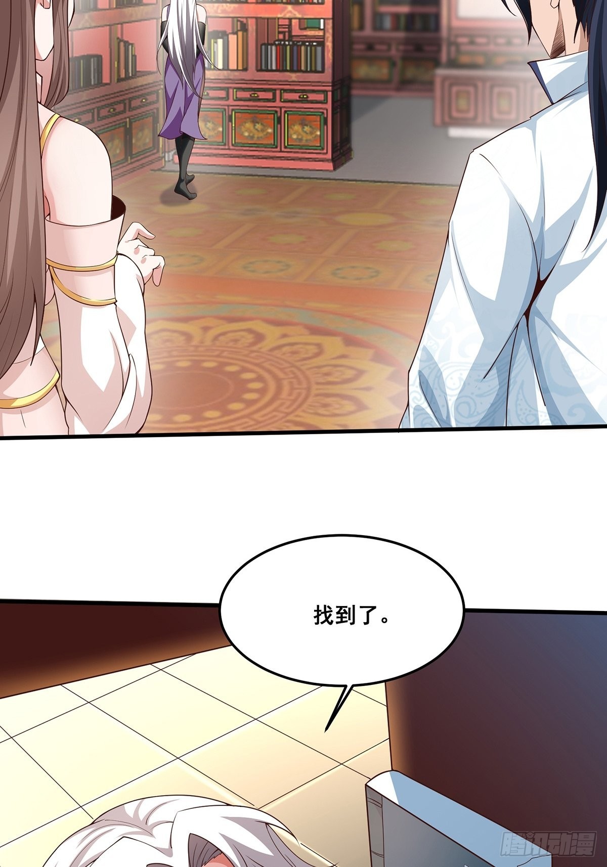 第37话-定情信物-第37话