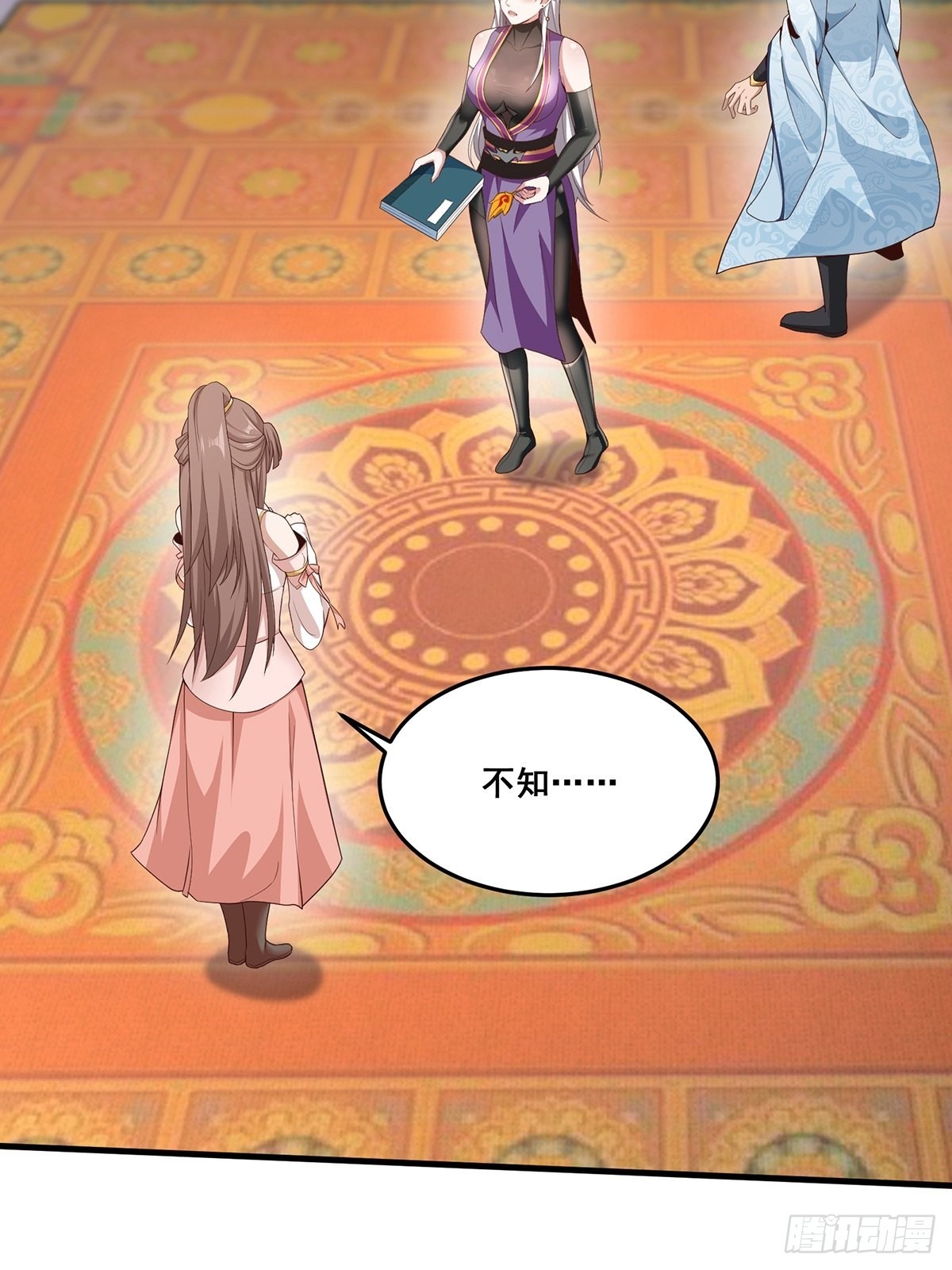 第37话-定情信物-第37话