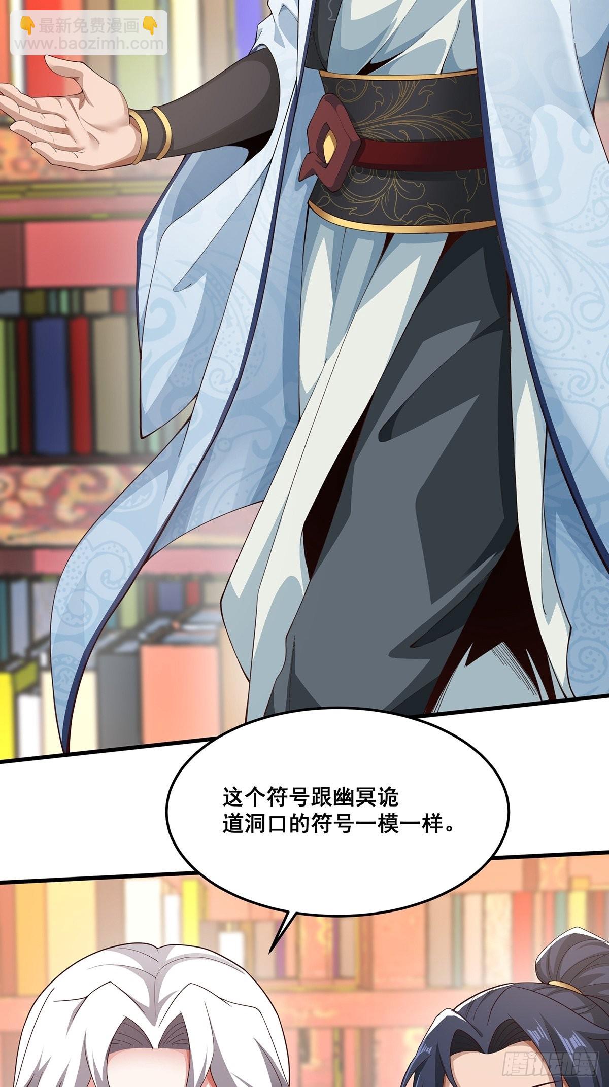 第37话-定情信物-第37话