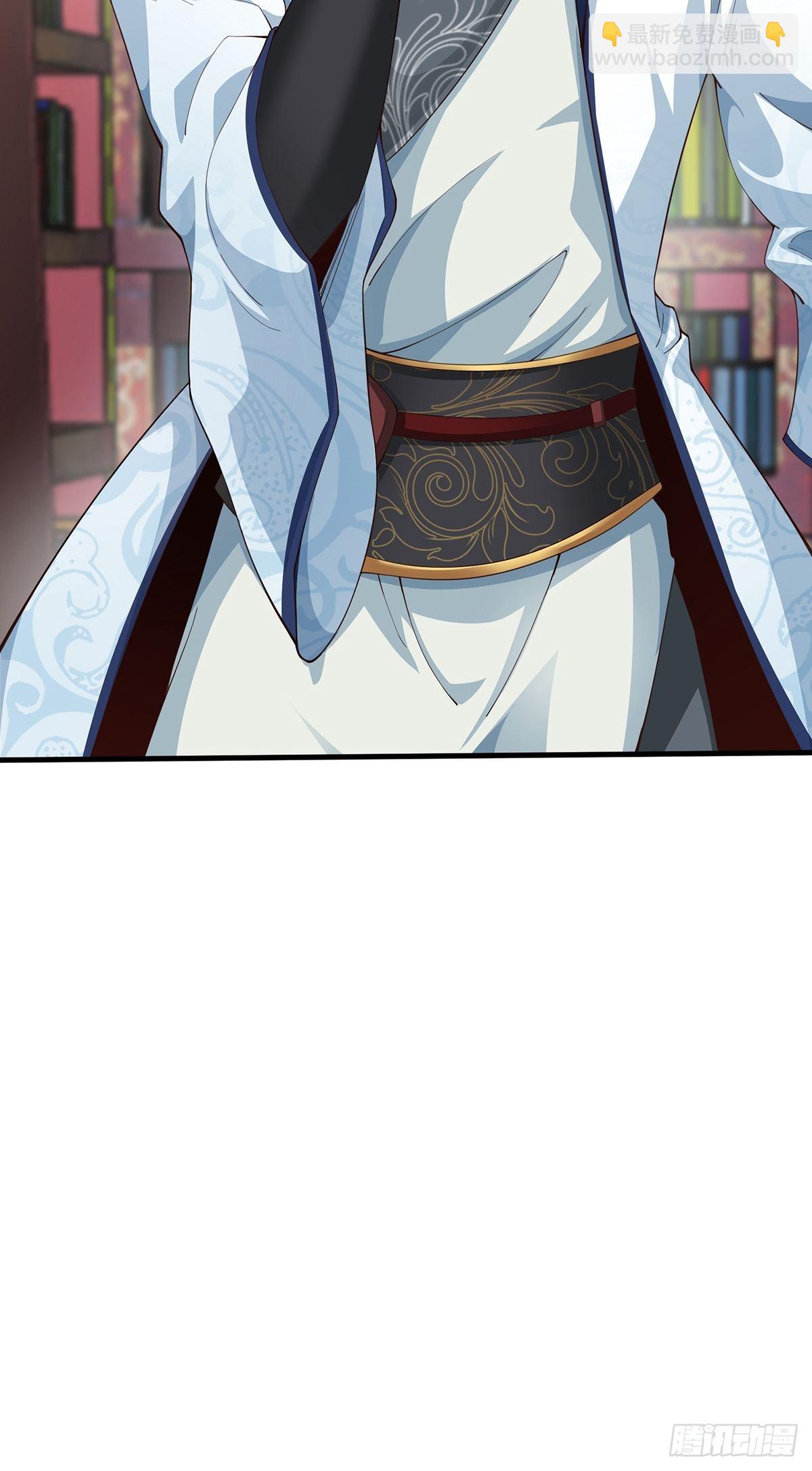 第37话-定情信物-第37话